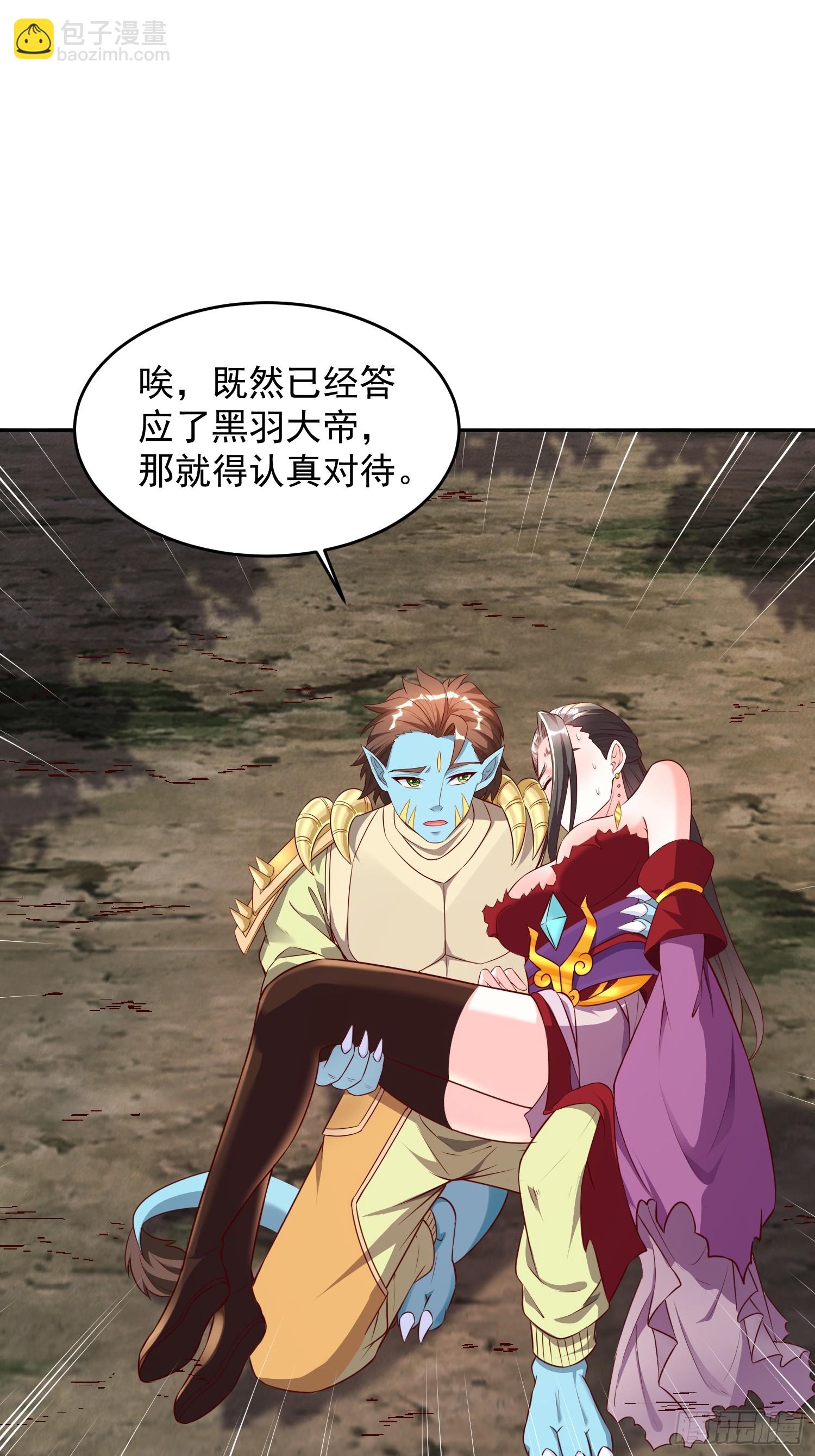 63 变大变强-第64话