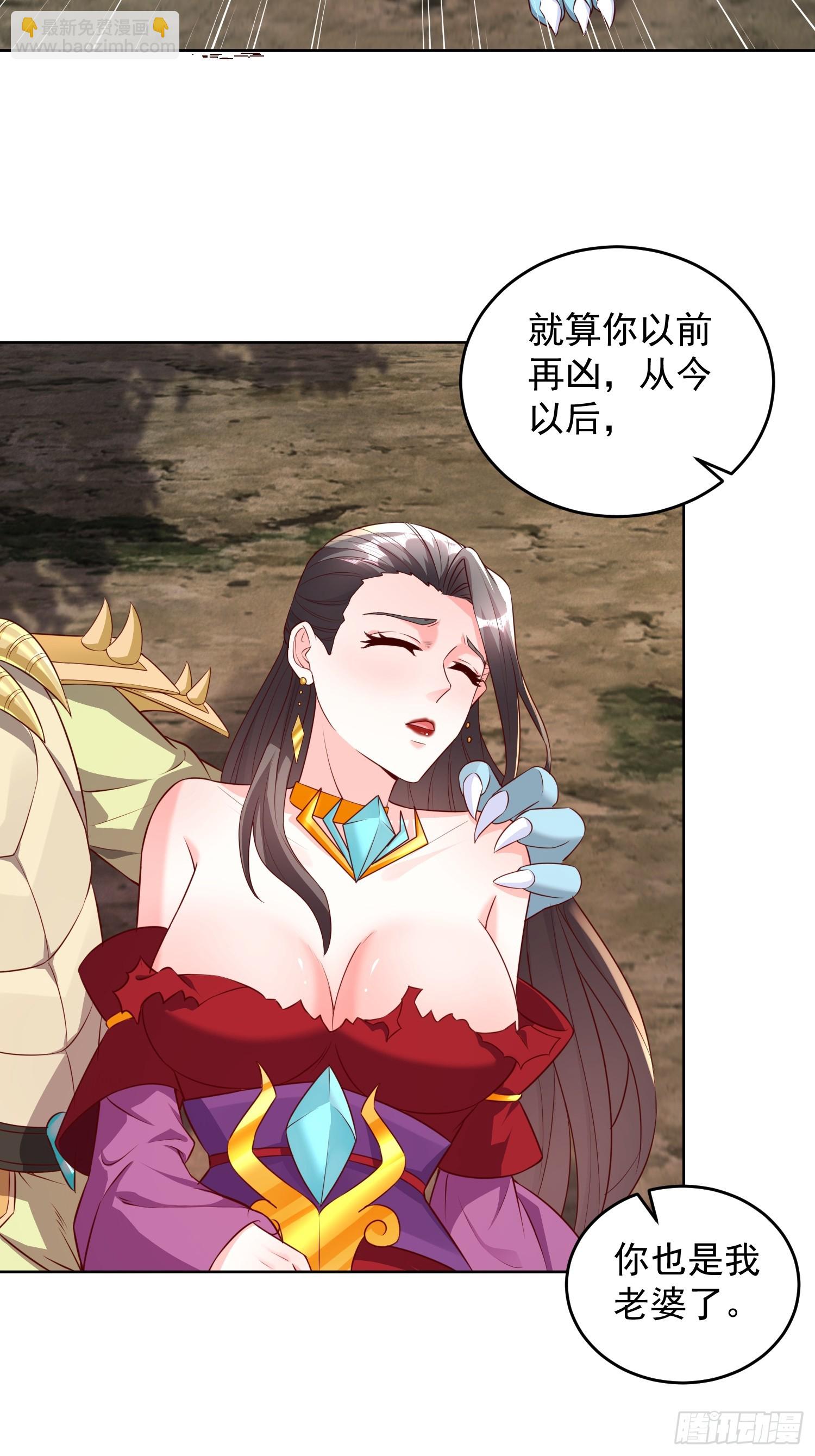 63 变大变强-第64话