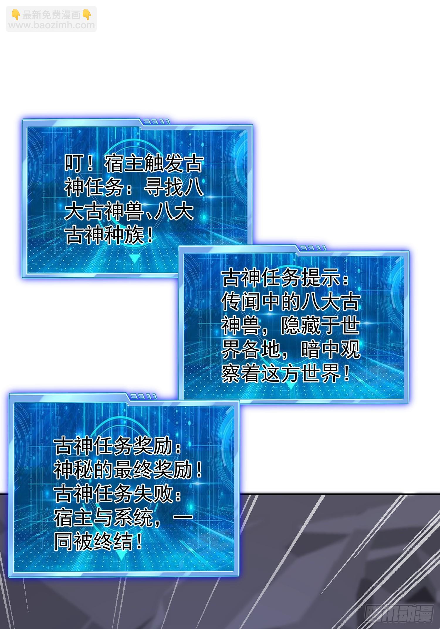 63 变大变强-第64话