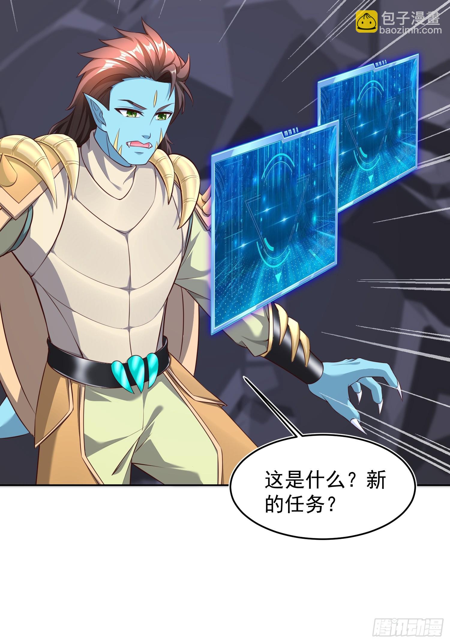 63 变大变强-第64话