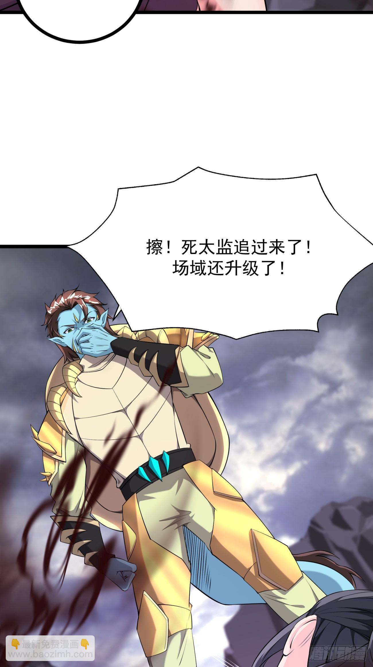 65 幻帝塔(1/2)-第66话