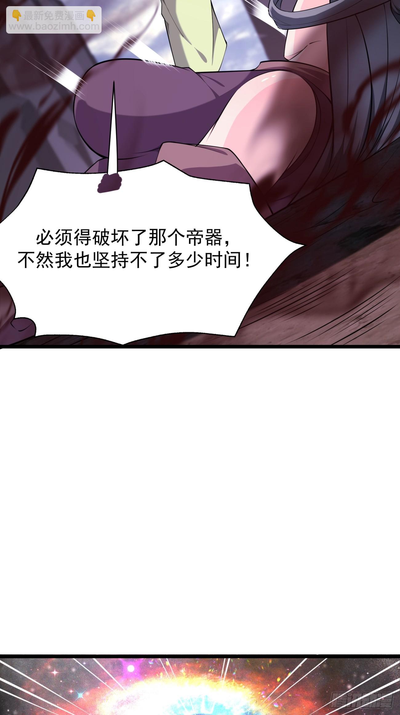 65 幻帝塔(1/2)-第66话