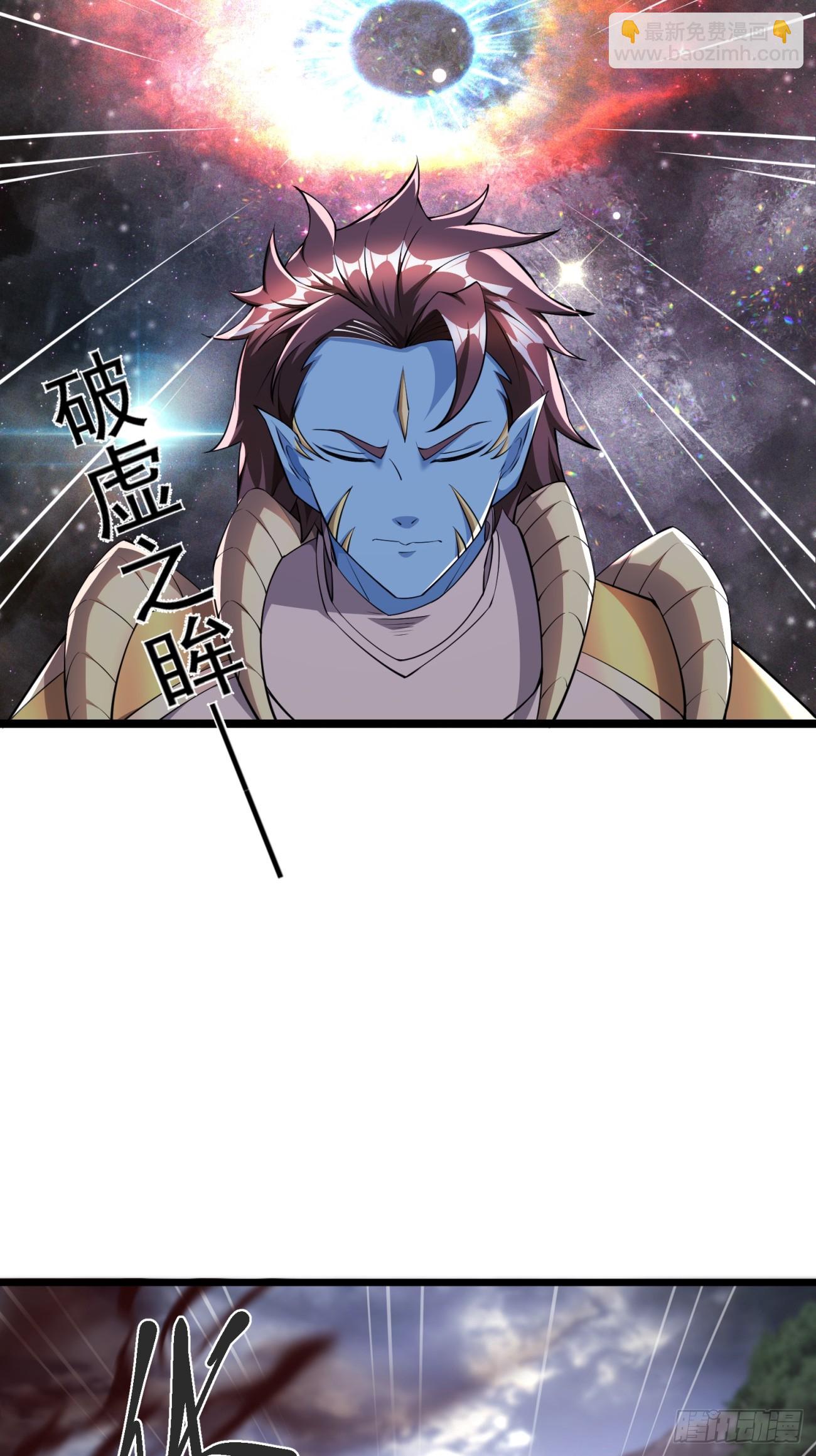 65 幻帝塔(1/2)-第66话