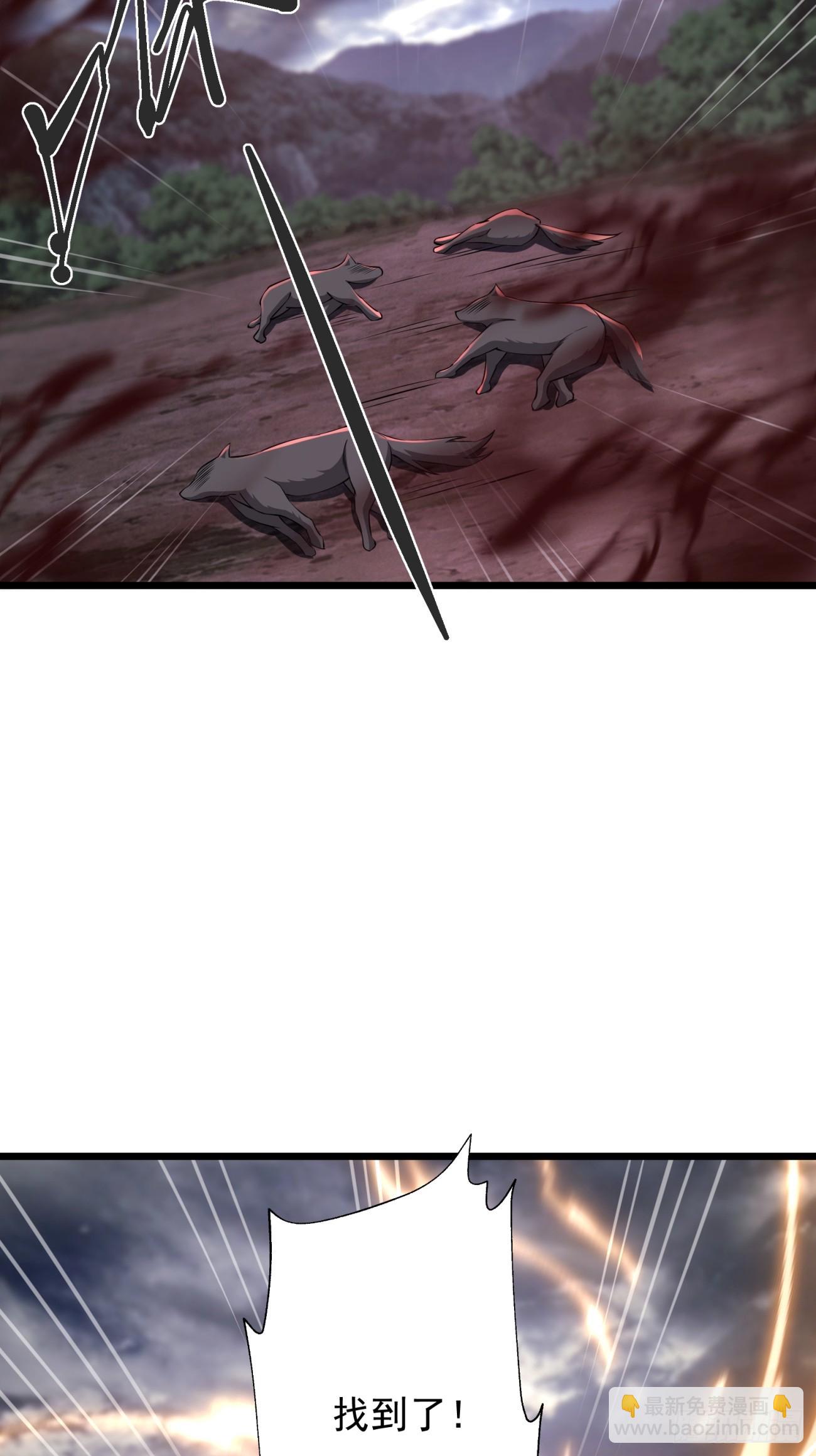 65 幻帝塔(1/2)-第66话