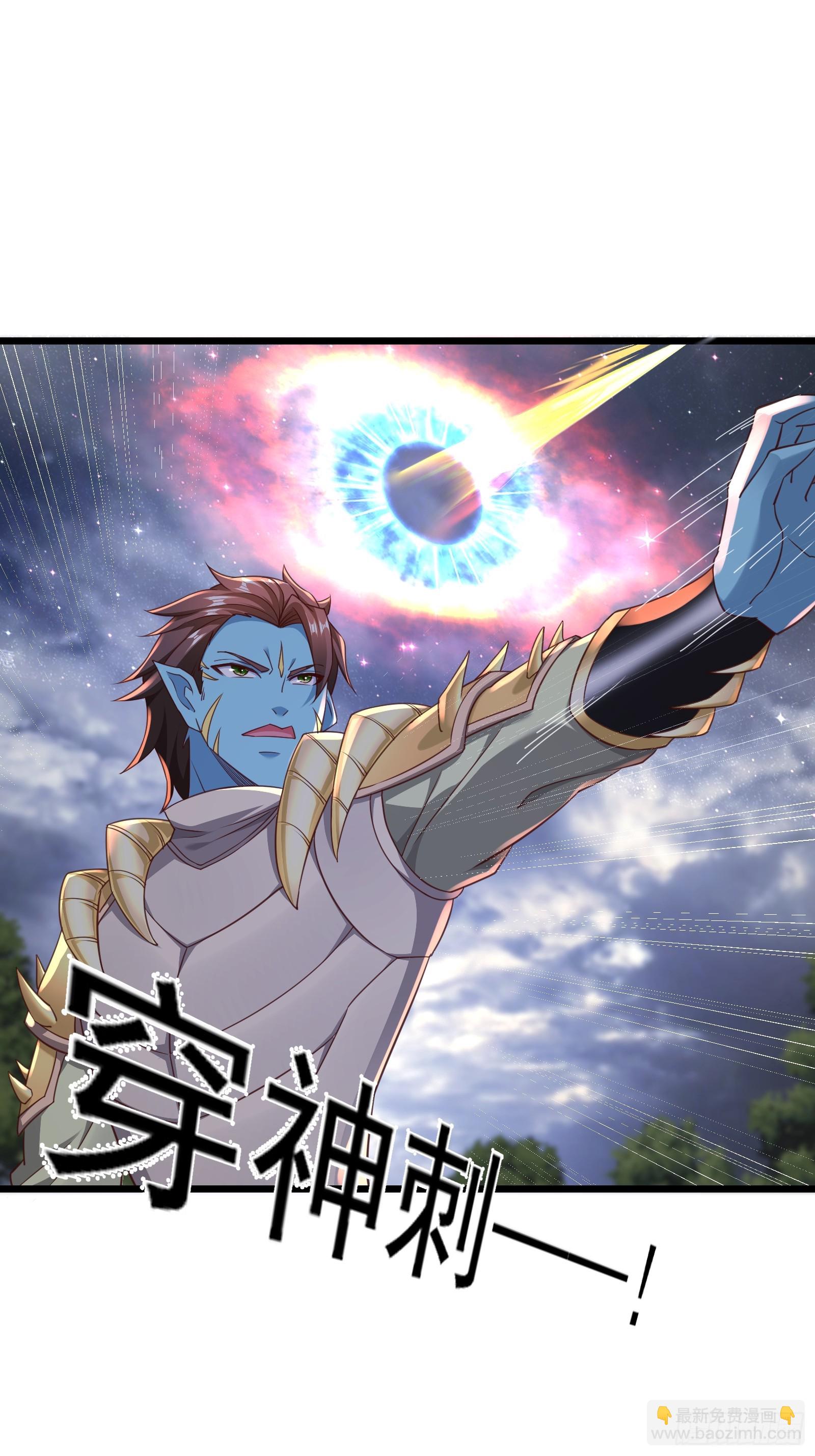 65 幻帝塔(1/2)-第66话