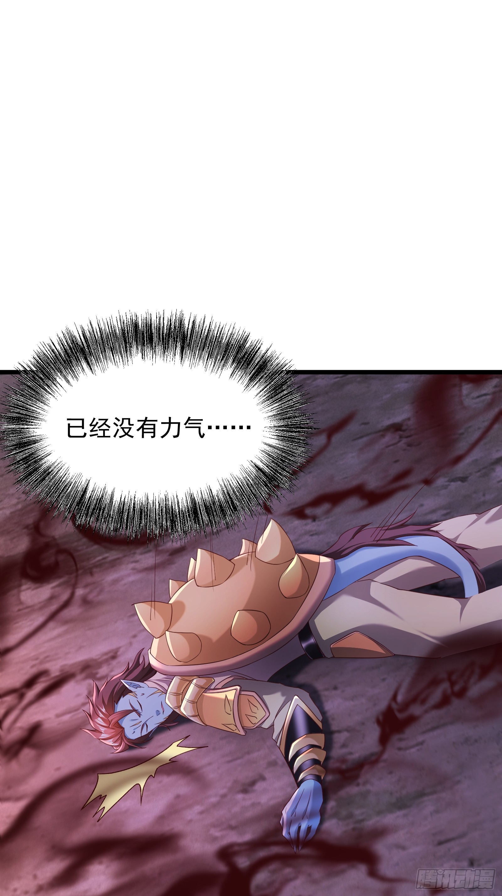 65 幻帝塔(1/2)-第66话