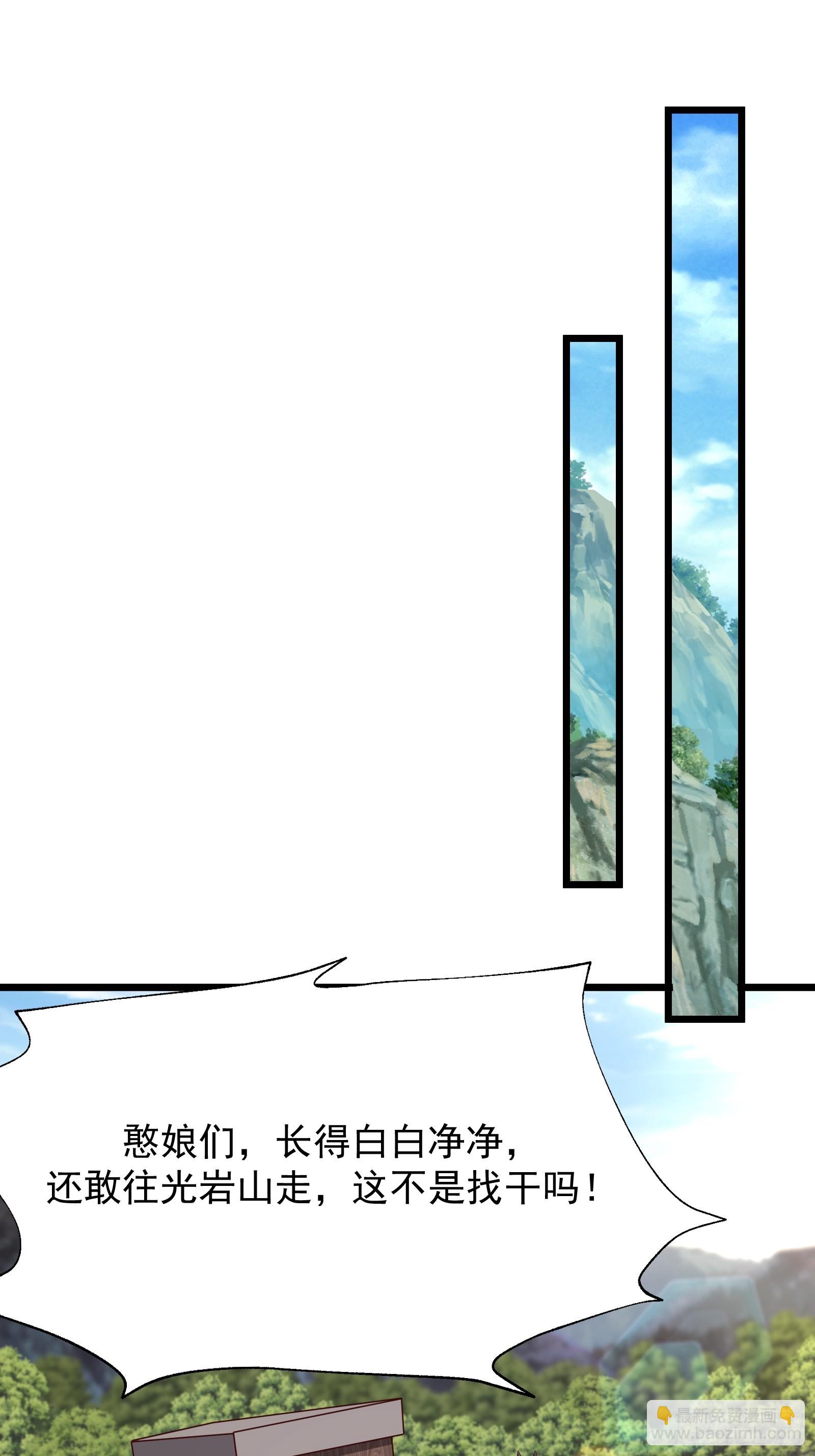 65 幻帝塔(1/2)-第66话