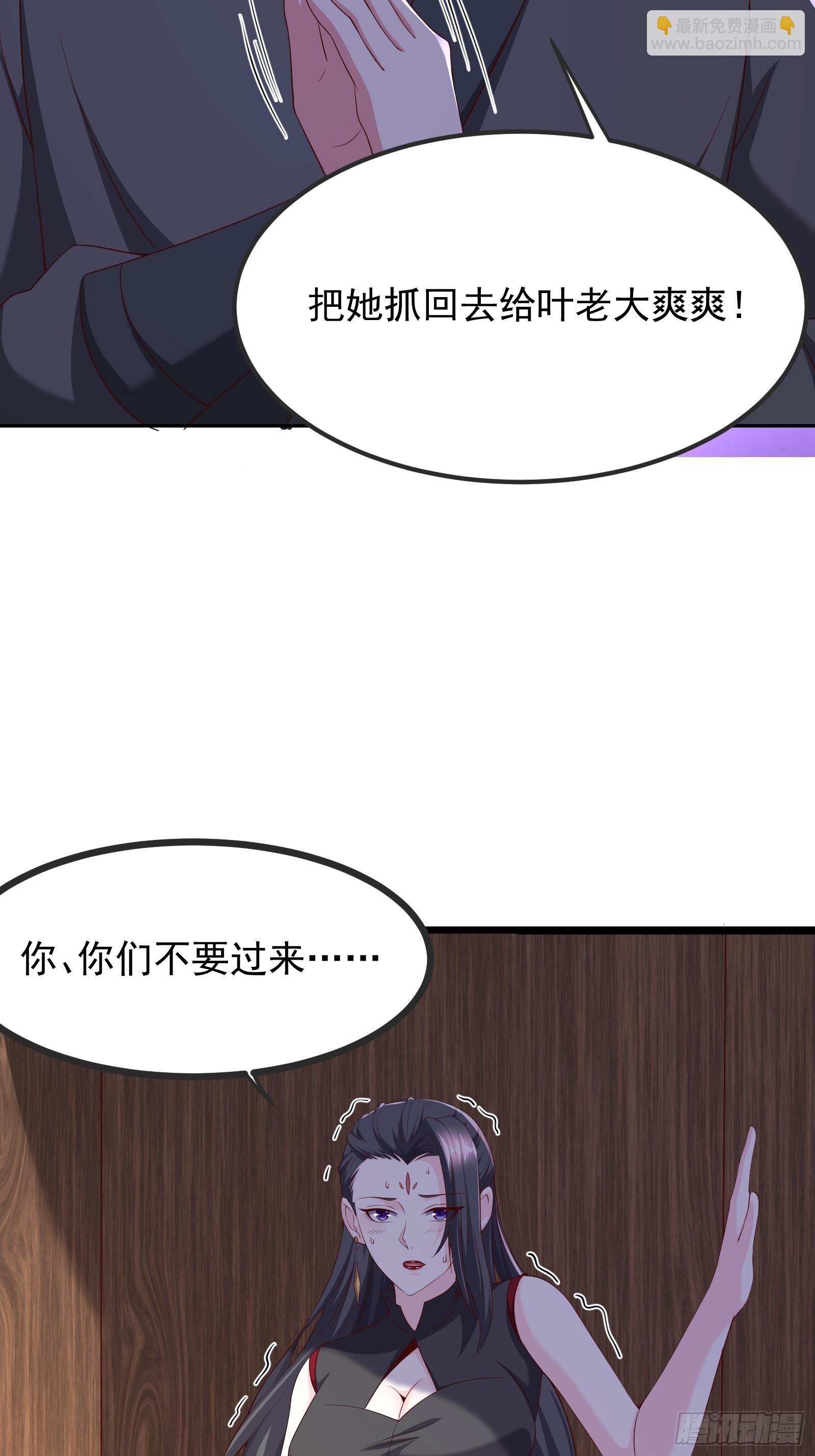 65 幻帝塔(1/2)-第66话