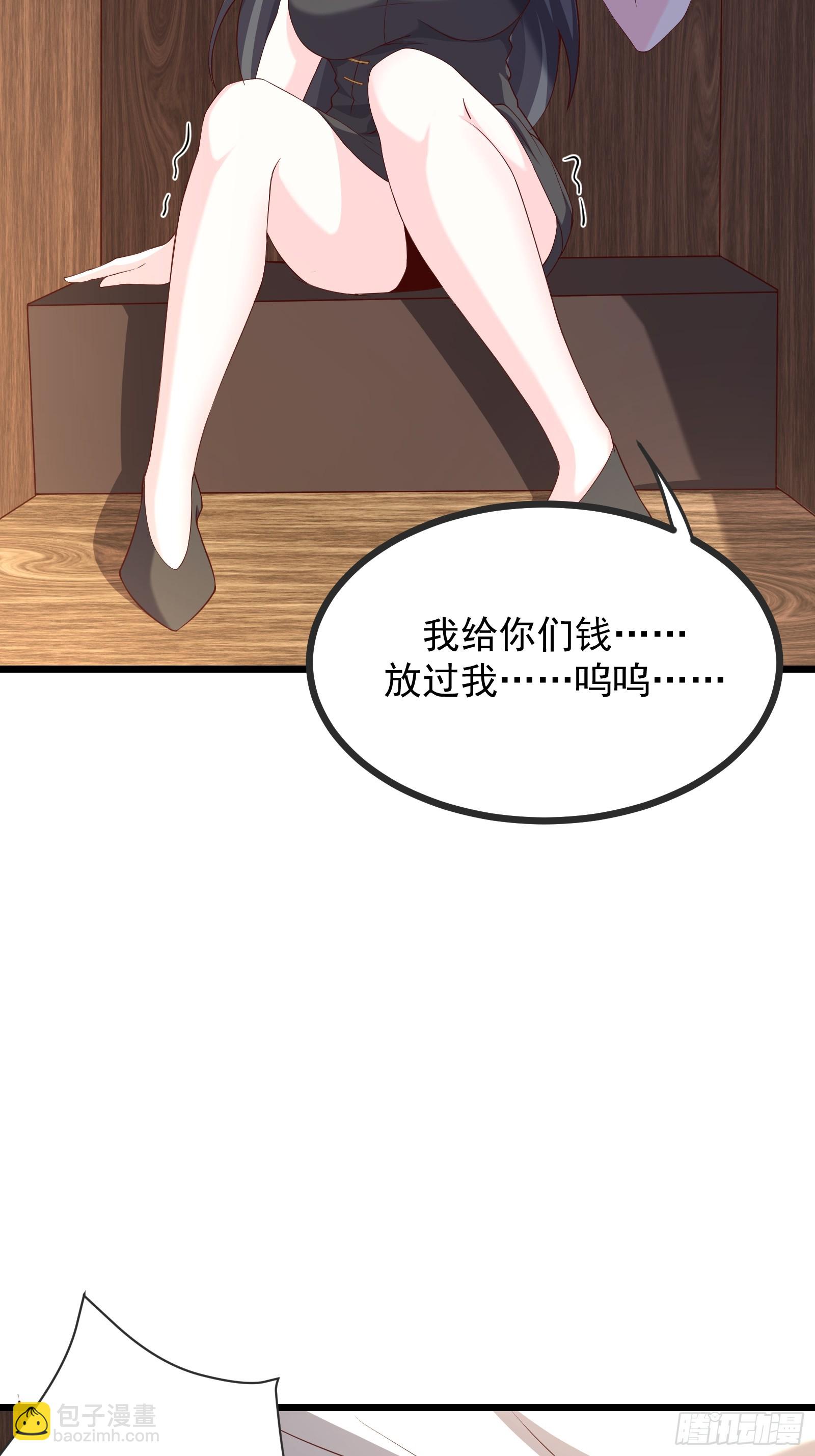 65 幻帝塔(1/2)-第66话