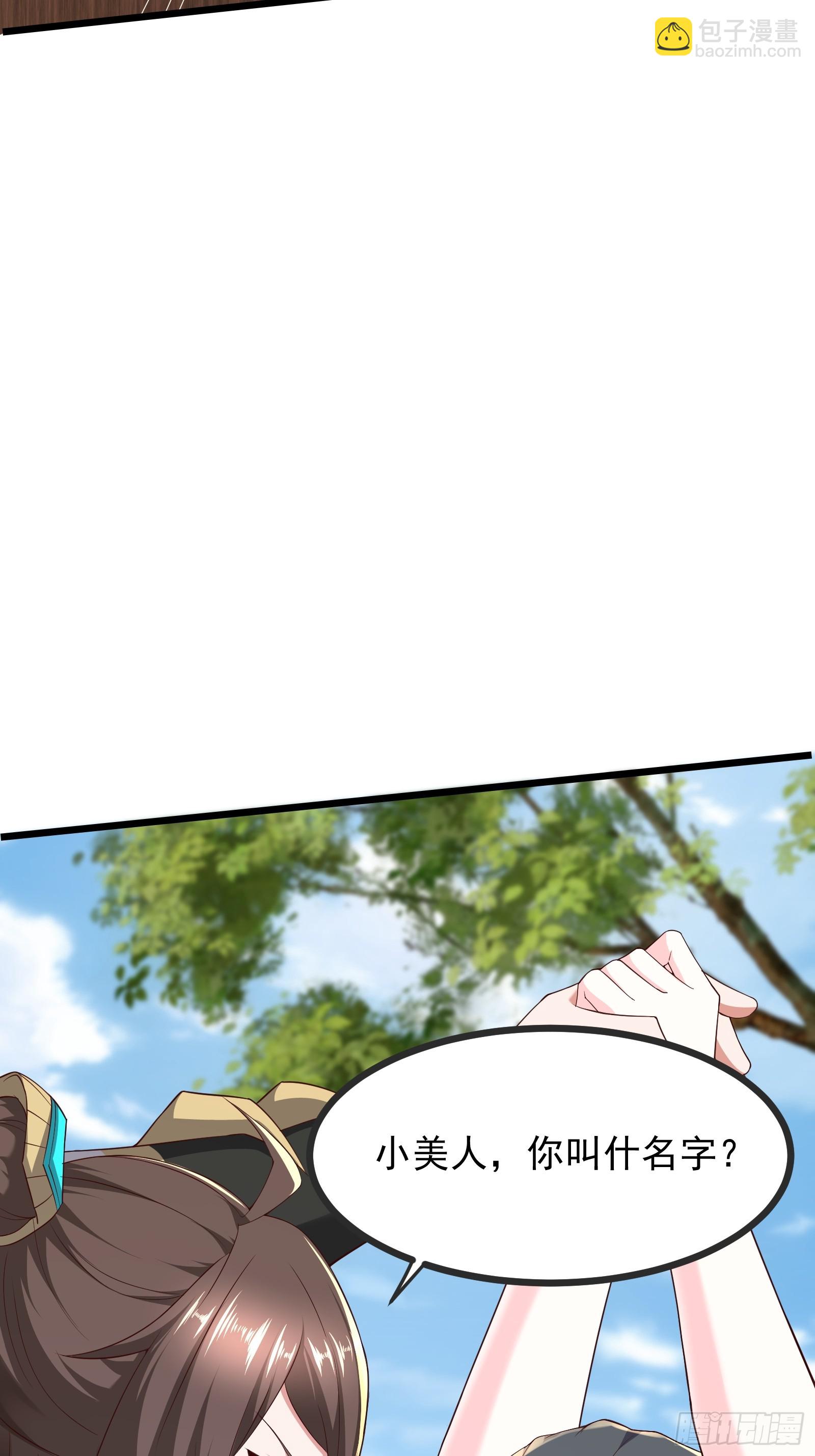 65 幻帝塔(1/2)-第66话