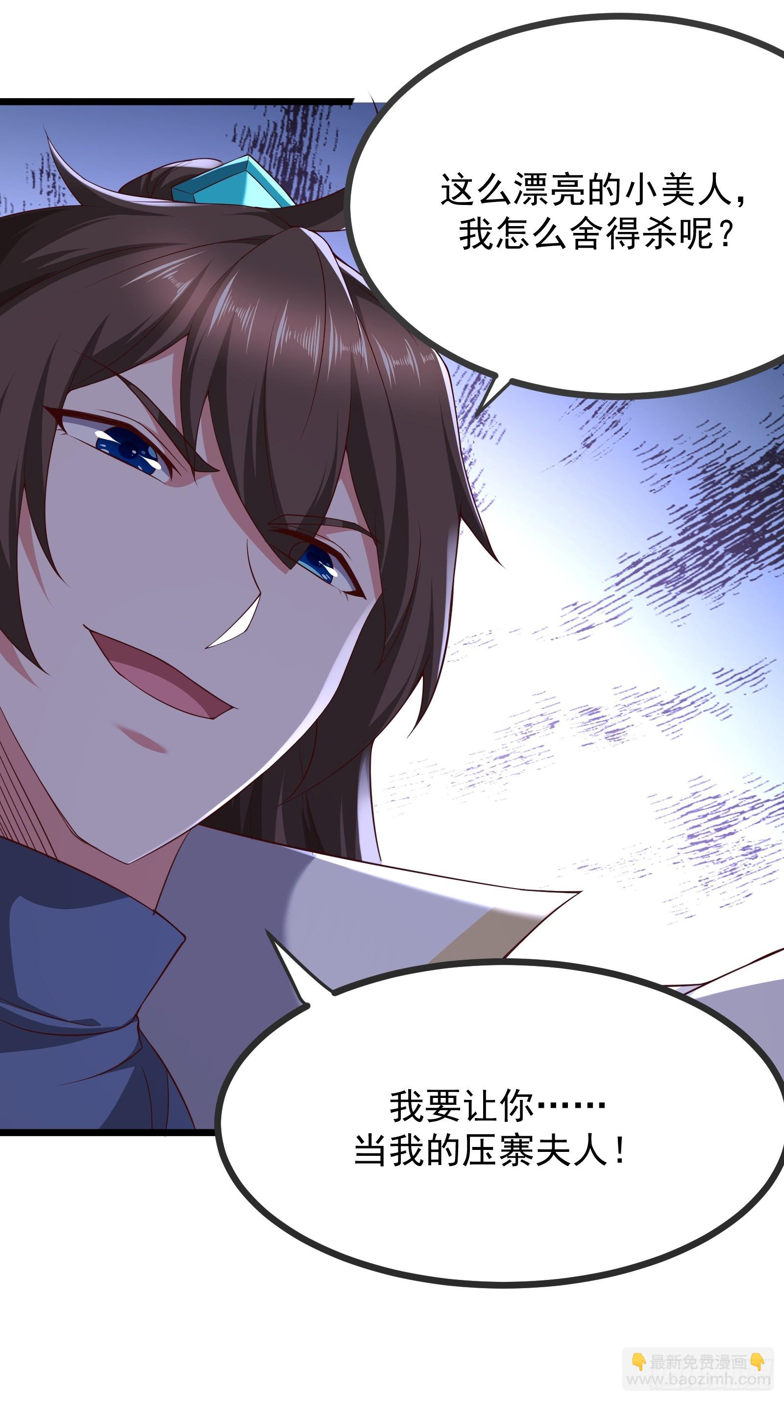 65 幻帝塔(1/2)-第66话