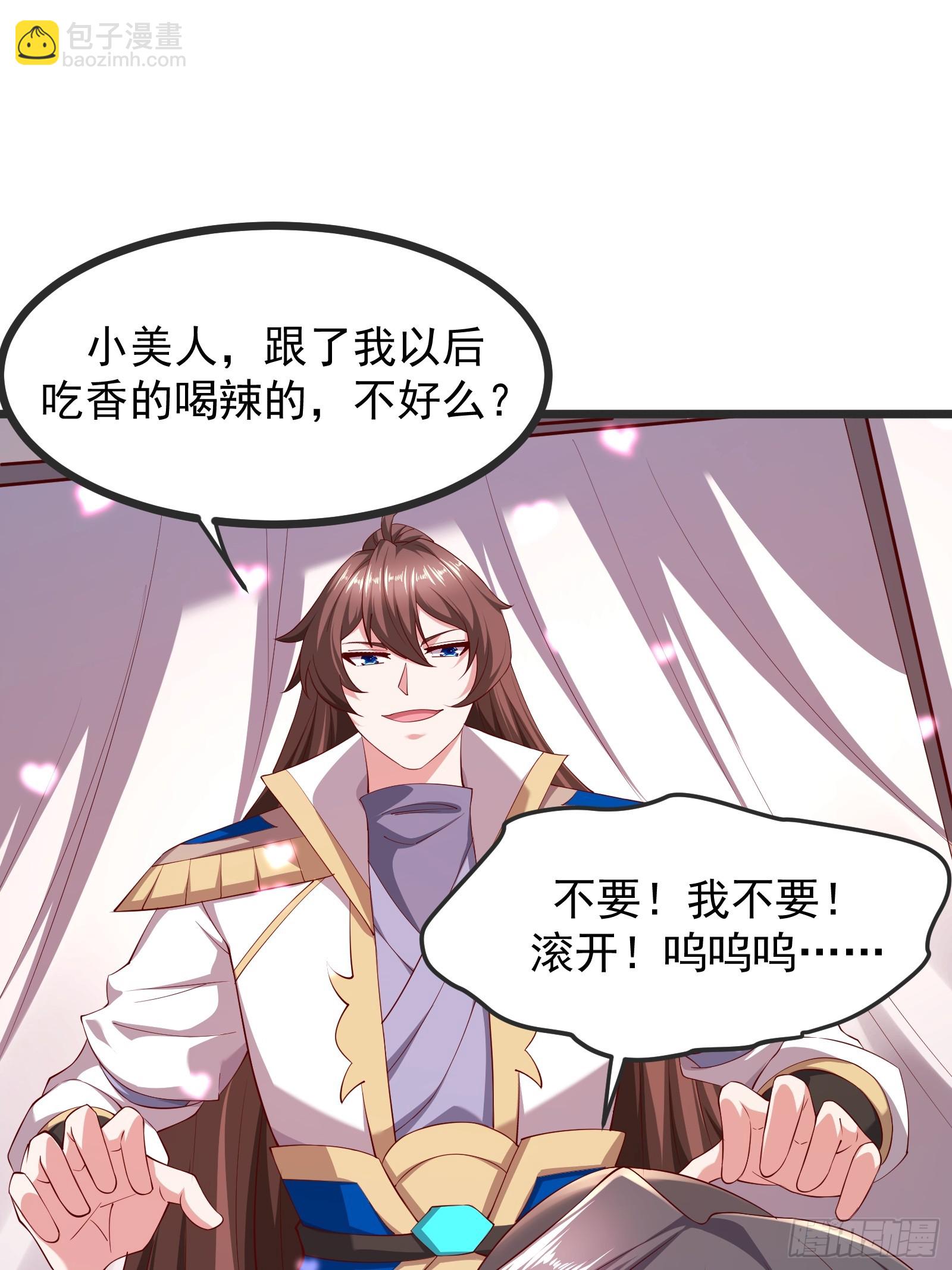 65 幻帝塔(1/2)-第66话