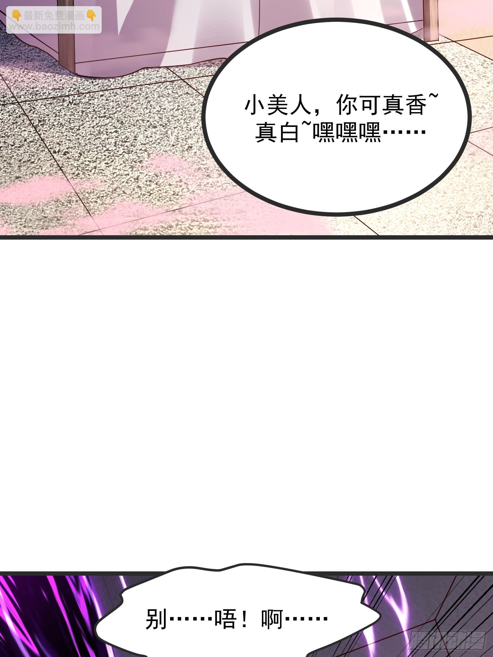 65 幻帝塔(1/2)-第66话