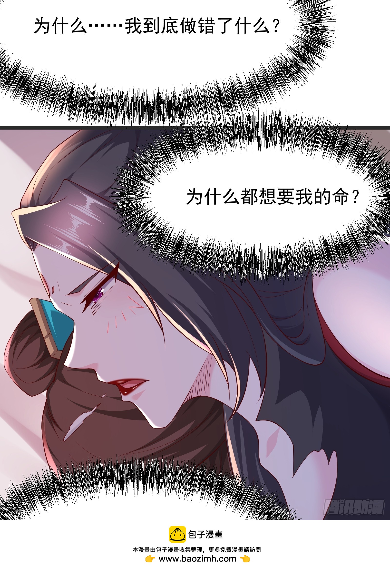 65 幻帝塔(1/2)-第66话