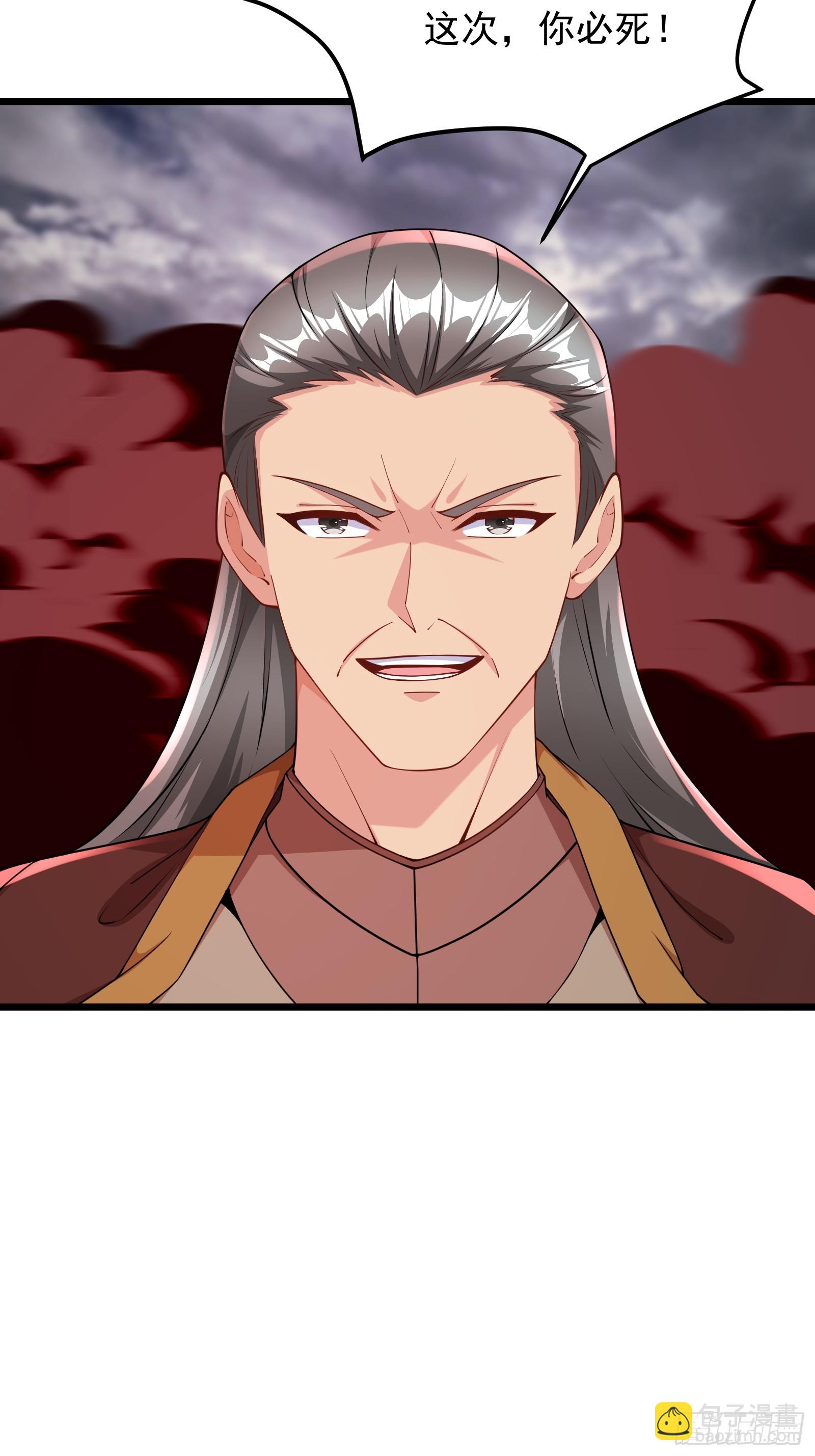 65 幻帝塔(1/2)-第66话