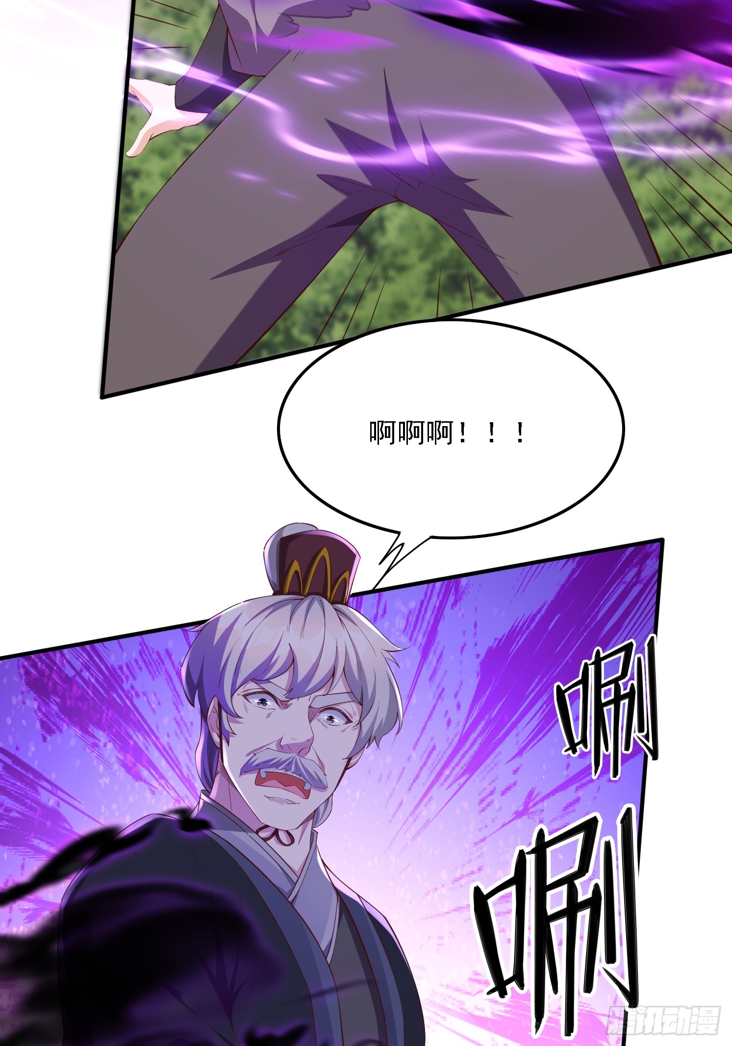 67 老婆~(1/2)-第68话