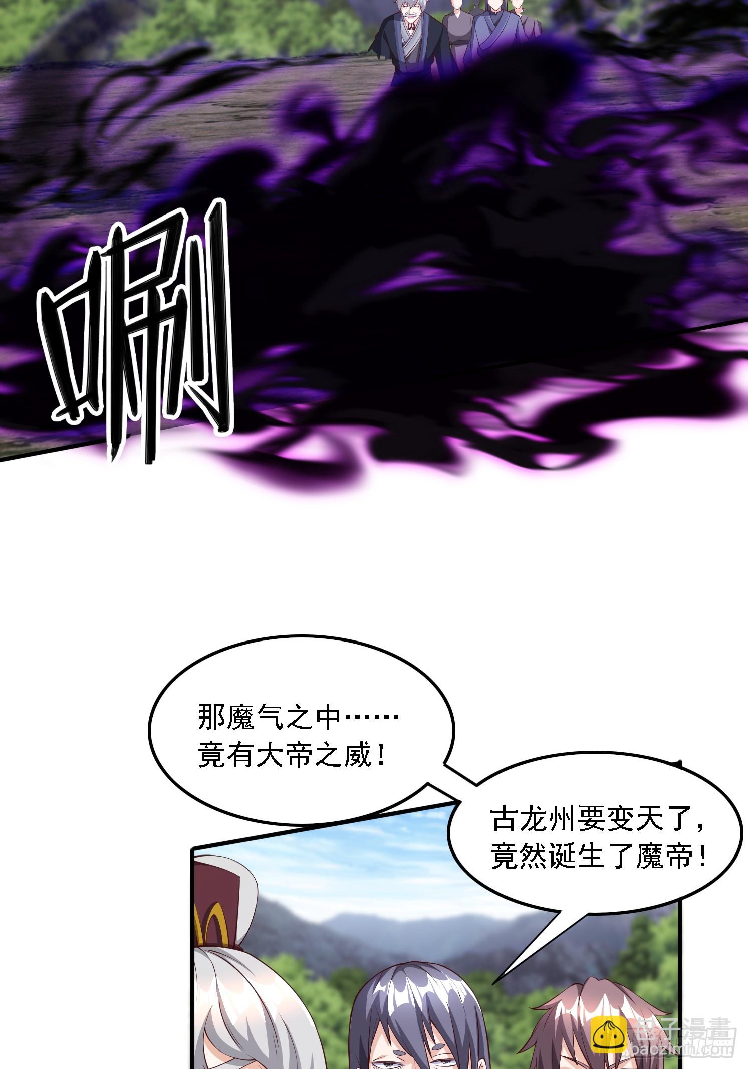 67 老婆~(1/2)-第68话