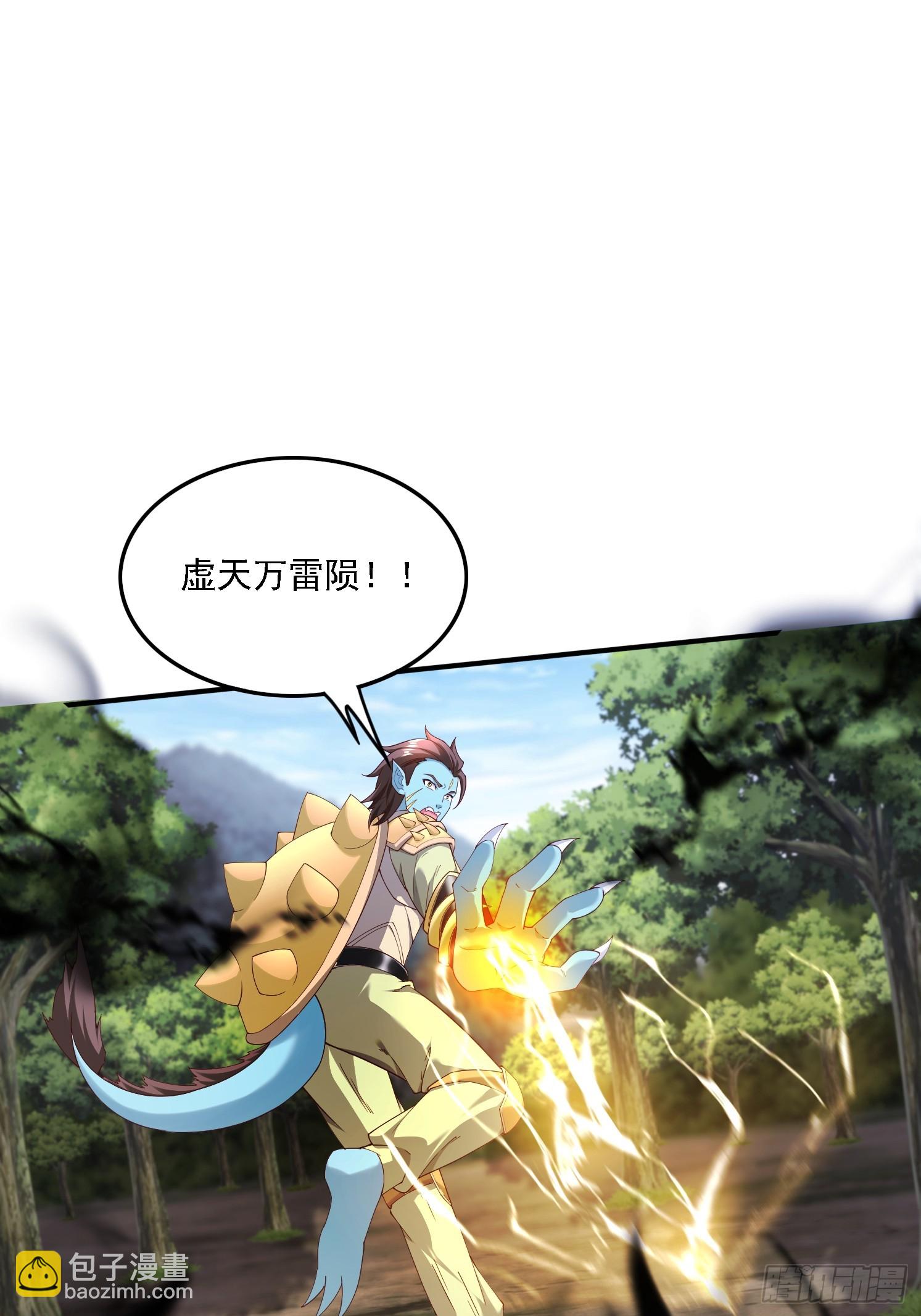 67 老婆~(1/2)-第68话