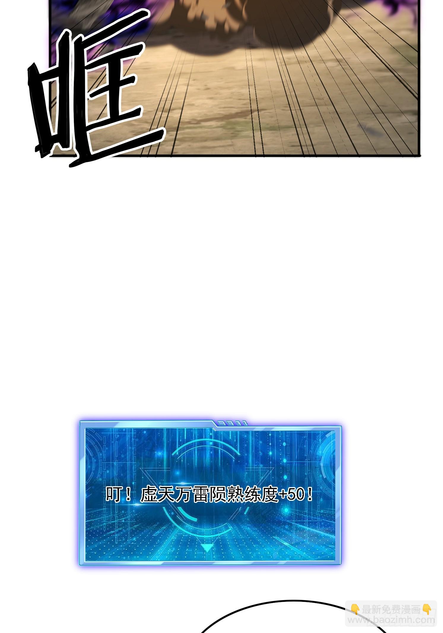 67 老婆~(1/2)-第68话