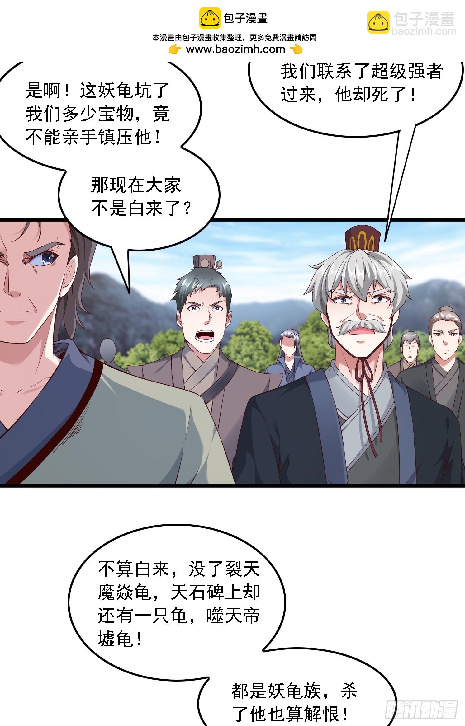 67 老婆~(1/2)-第68话