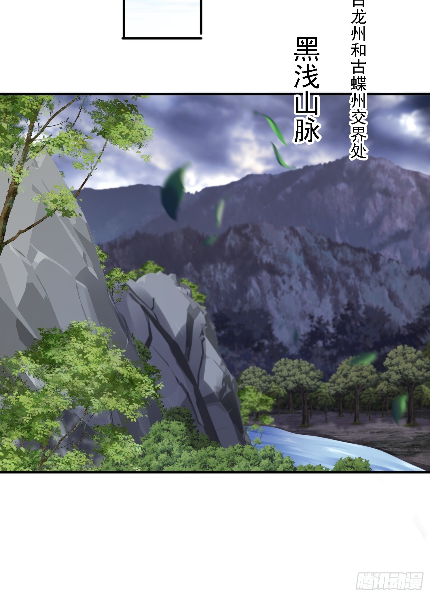 67 老婆~(1/2)-第68话