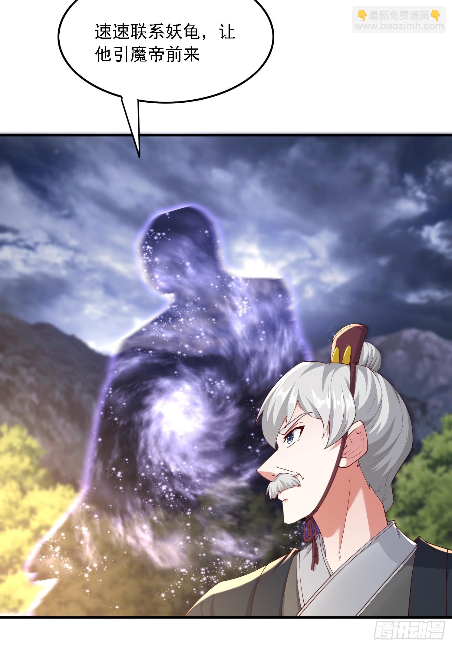 67 老婆~(1/2)-第68话