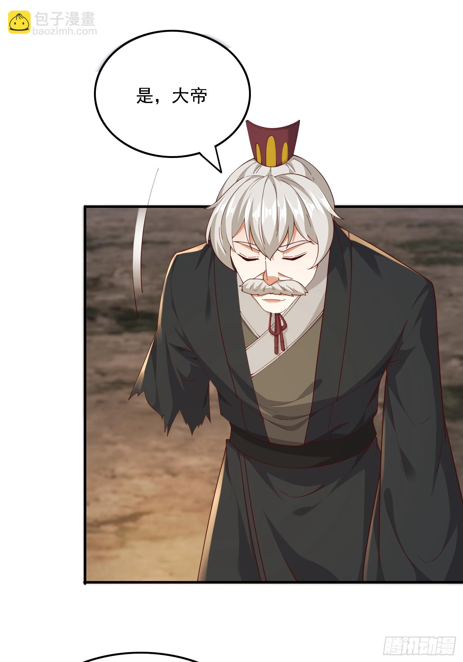 67 老婆~(1/2)-第68话