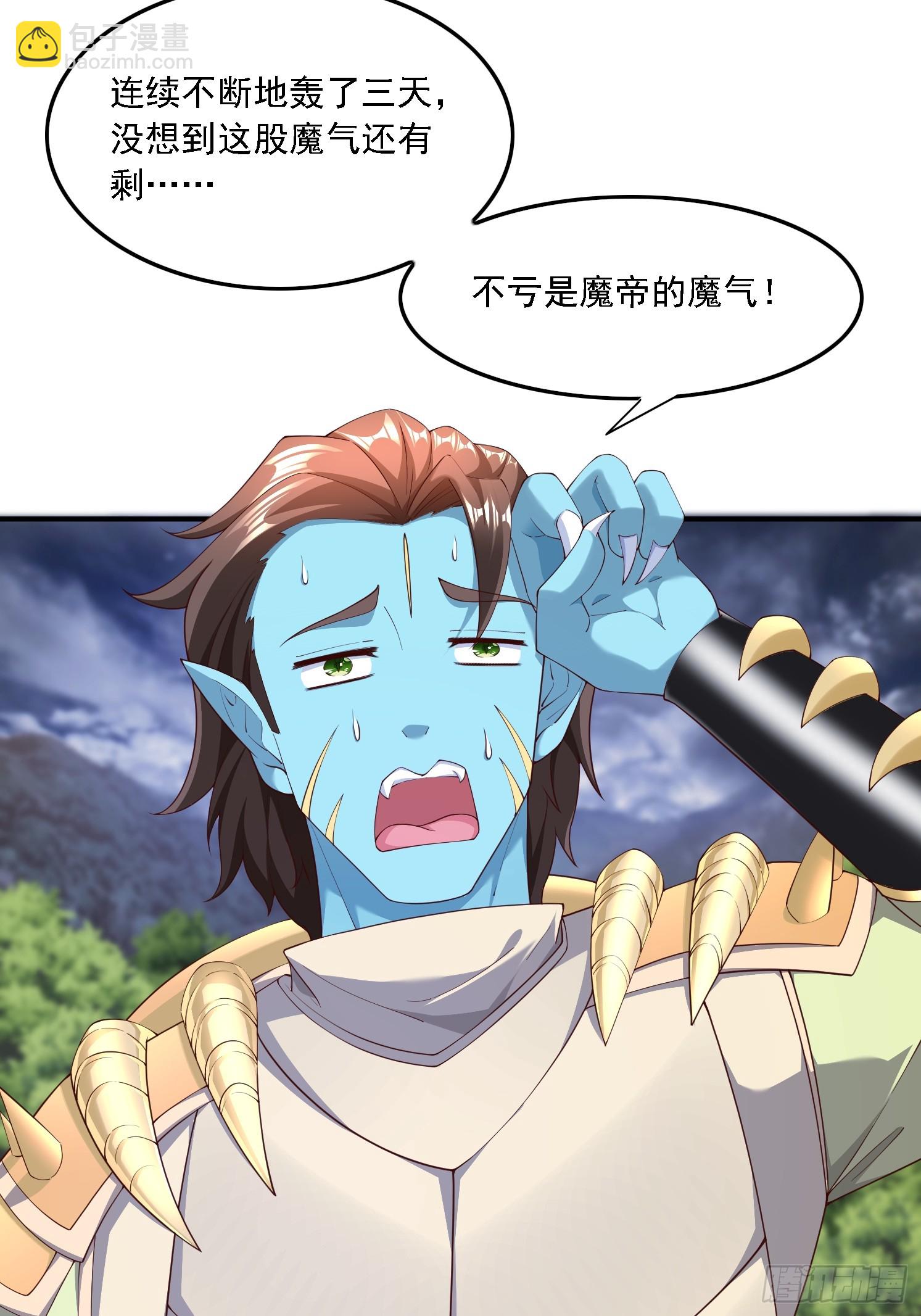 67 老婆~(1/2)-第68话