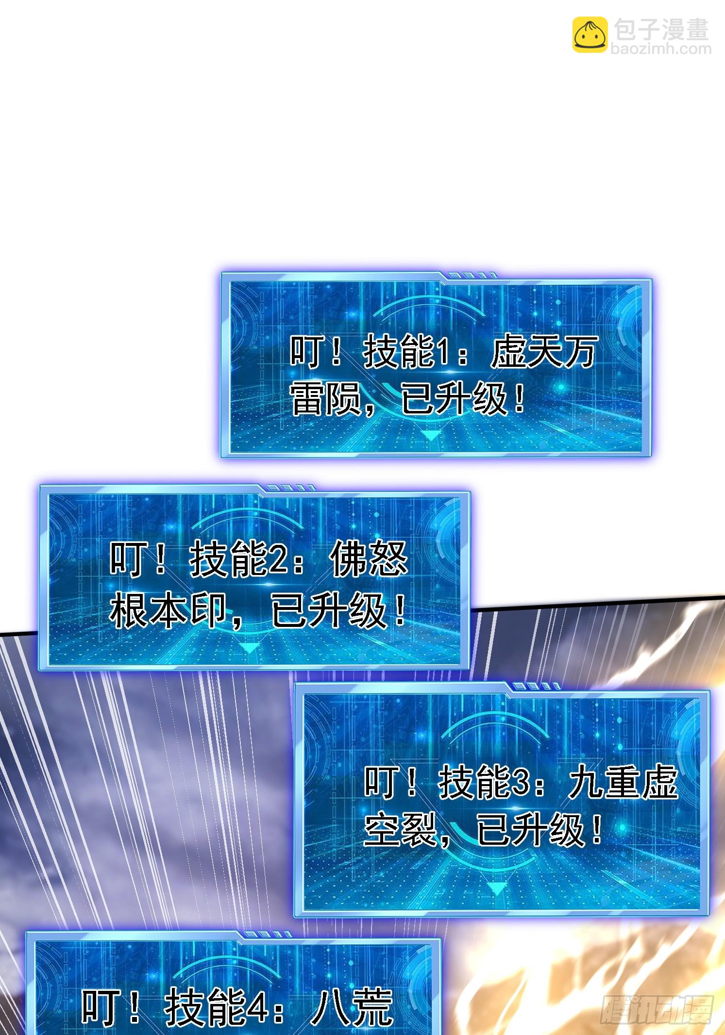 67 老婆~(1/2)-第68话