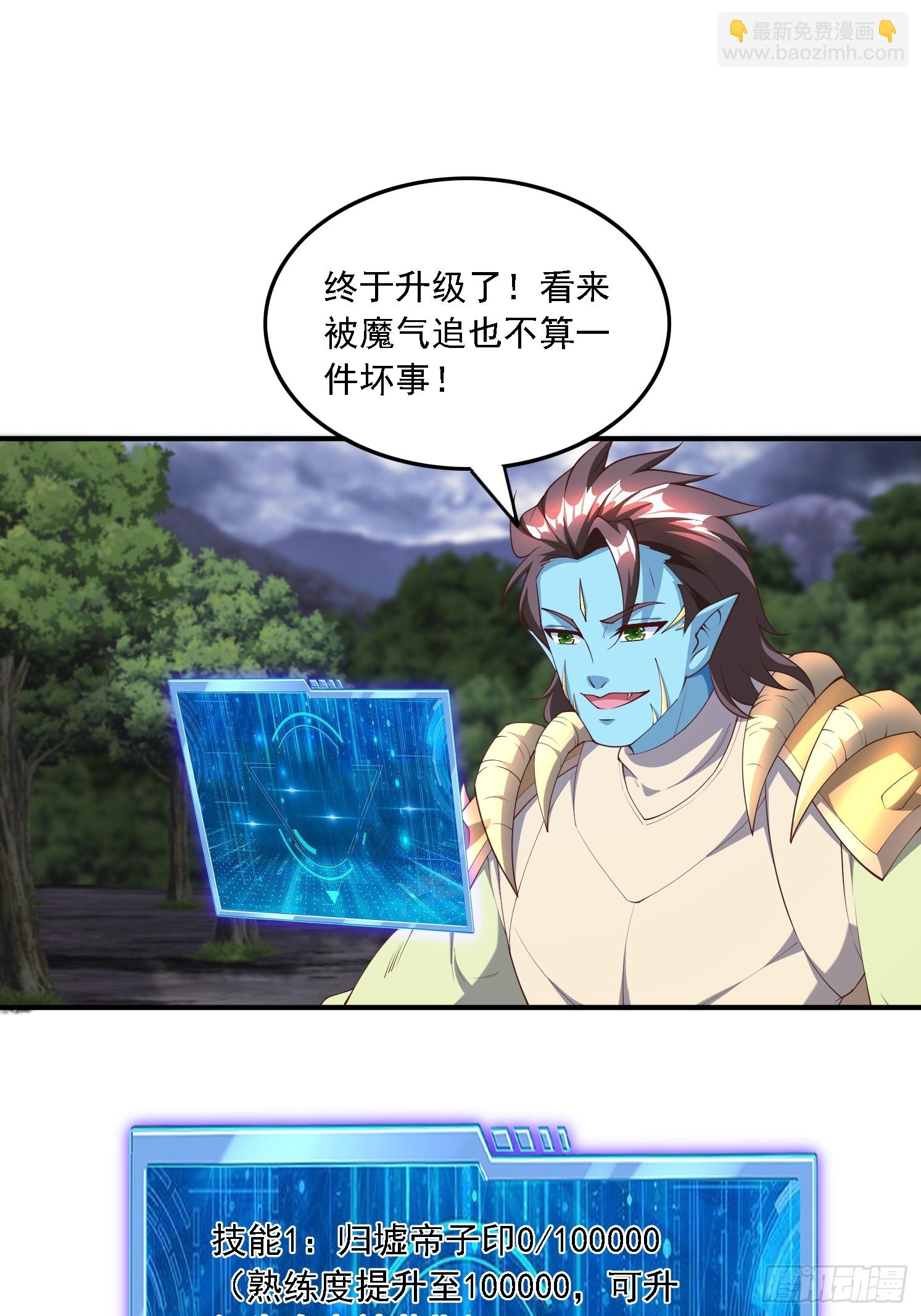 67 老婆~(1/2)-第68话