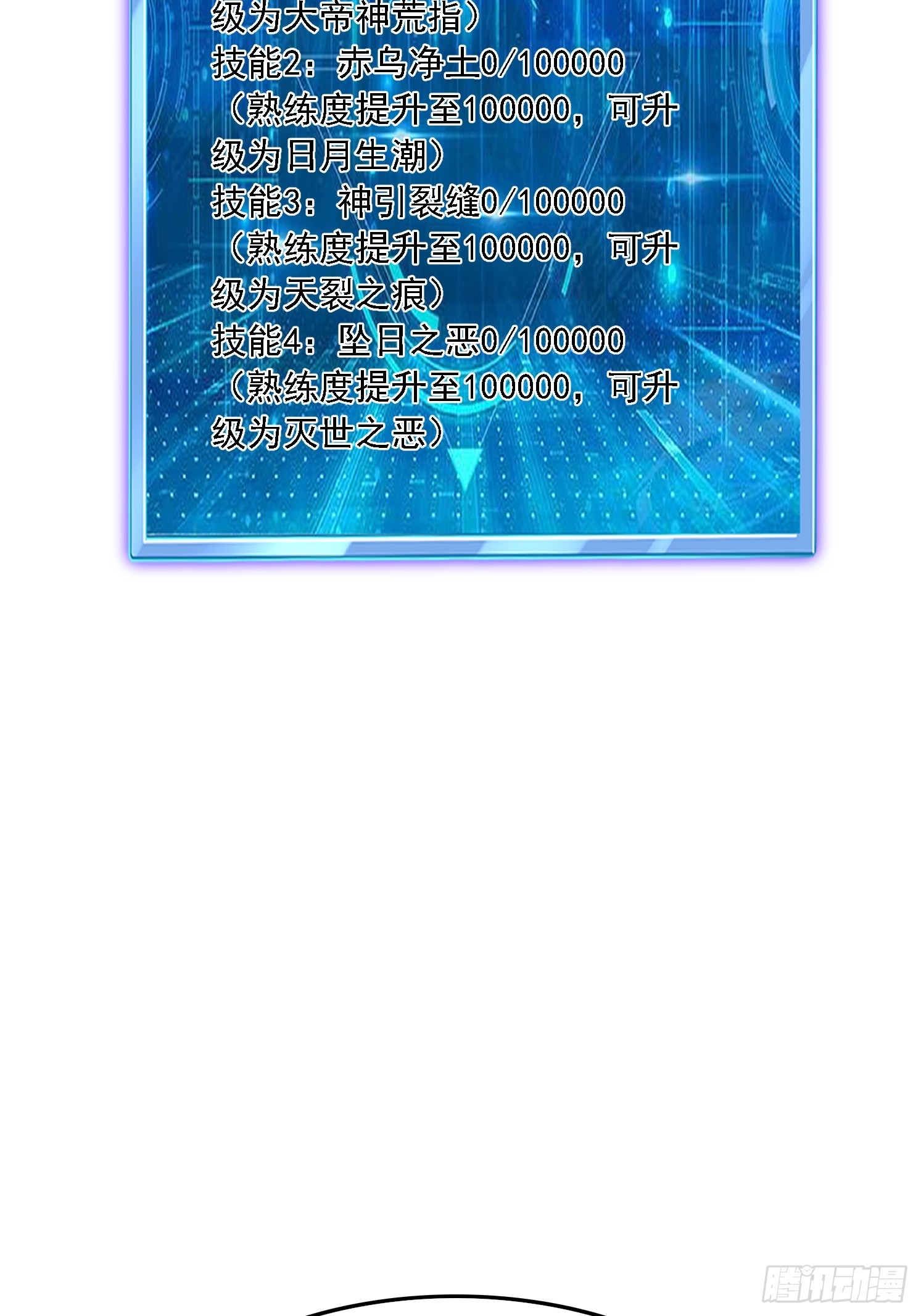 67 老婆~(1/2)-第68话