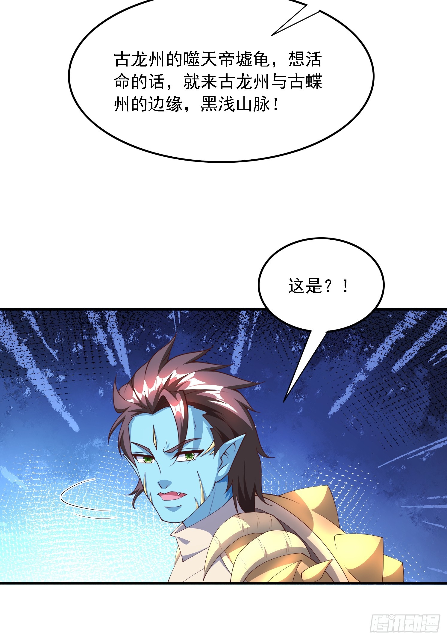 67 老婆~(1/2)-第68话