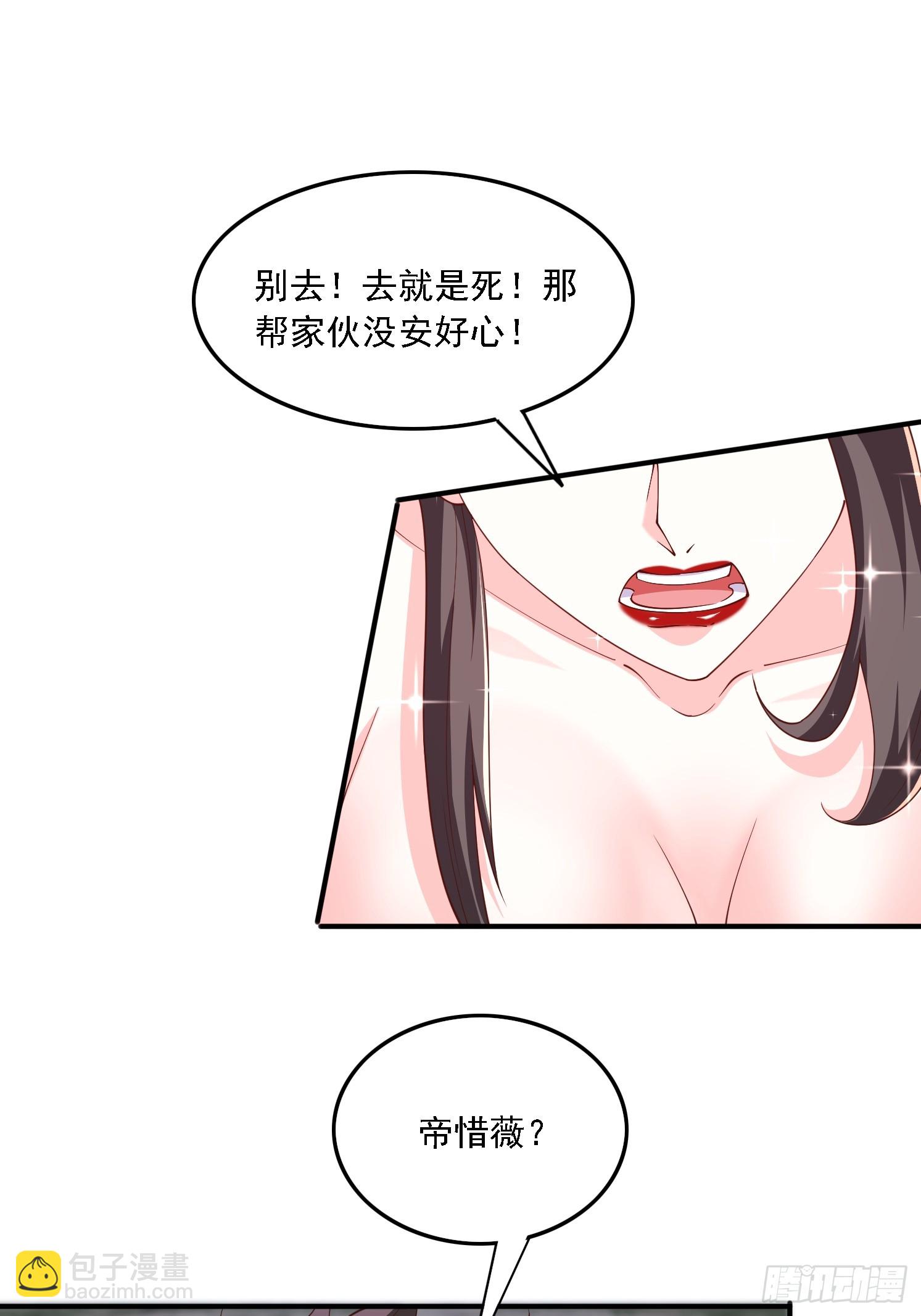 67 老婆~(1/2)-第68话