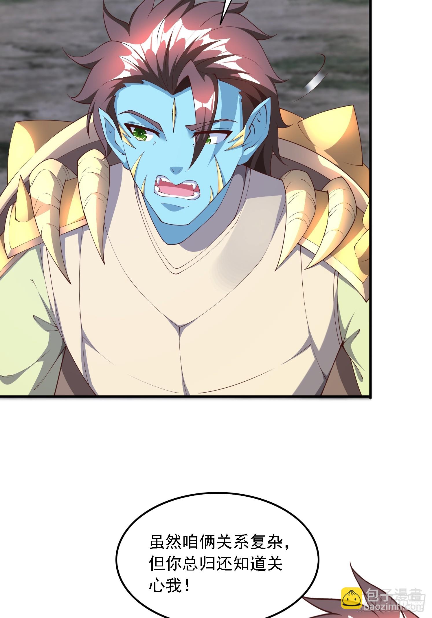 67 老婆~(1/2)-第68话