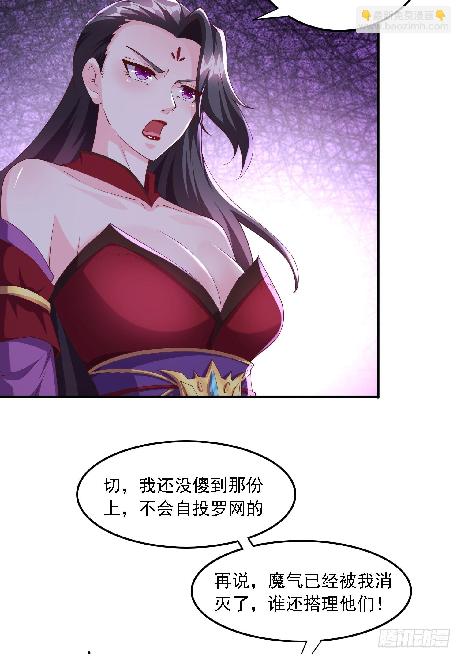 67 老婆~(1/2)-第68话