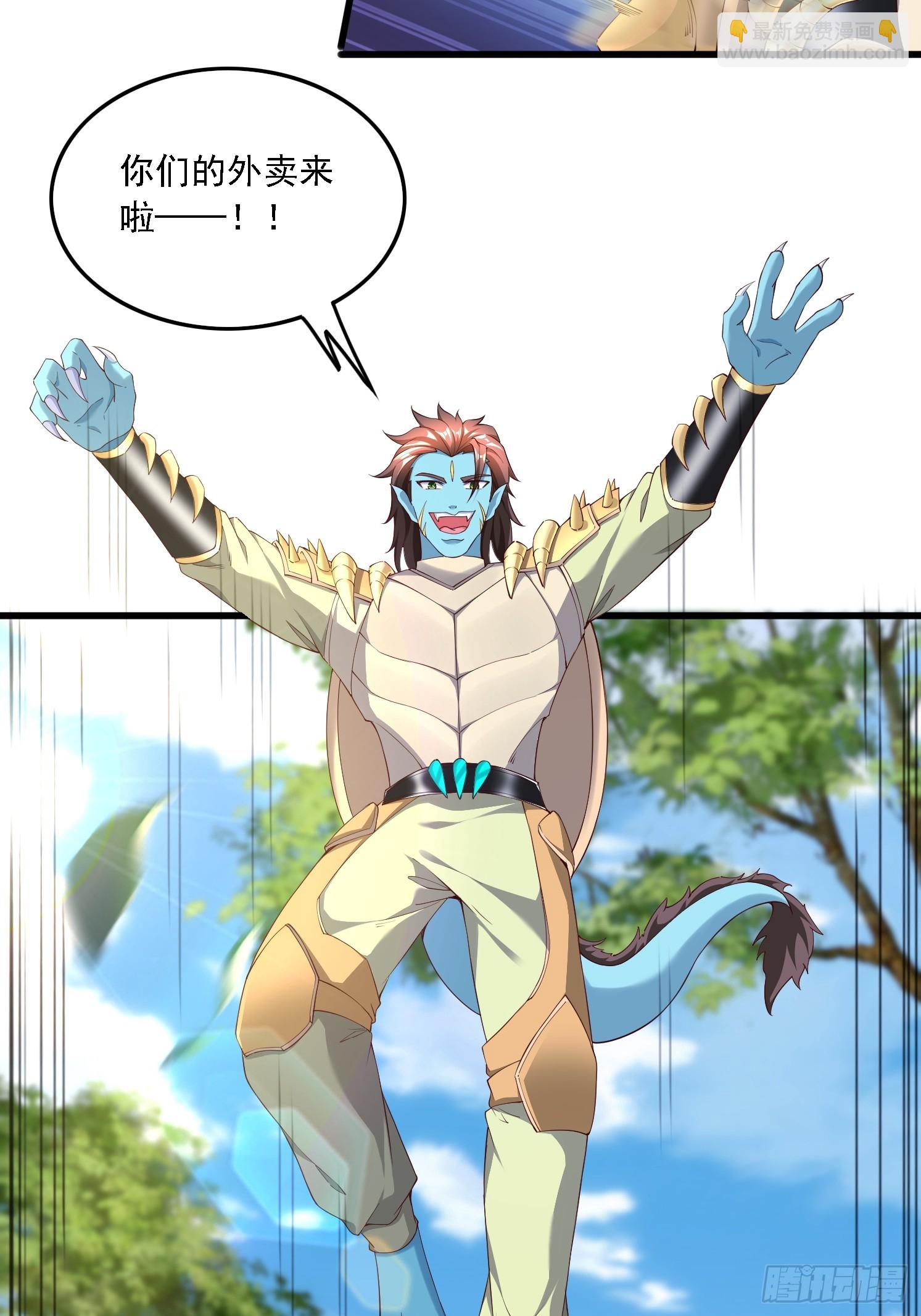 67 老婆~(1/2)-第68话