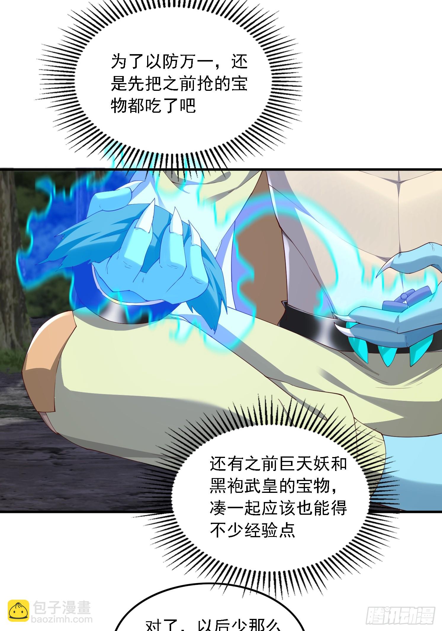 67 老婆~(1/2)-第68话