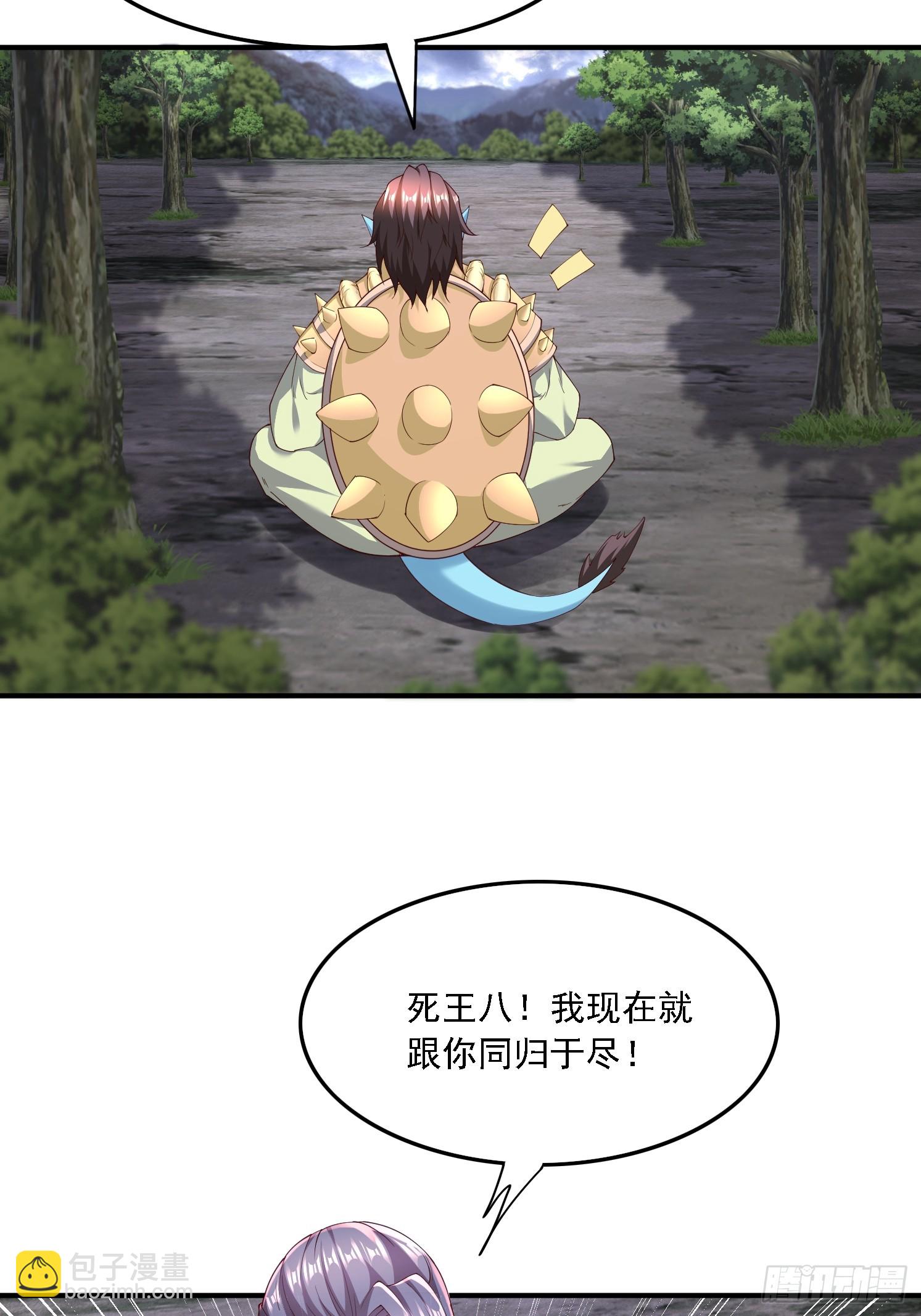 67 老婆~(1/2)-第68话