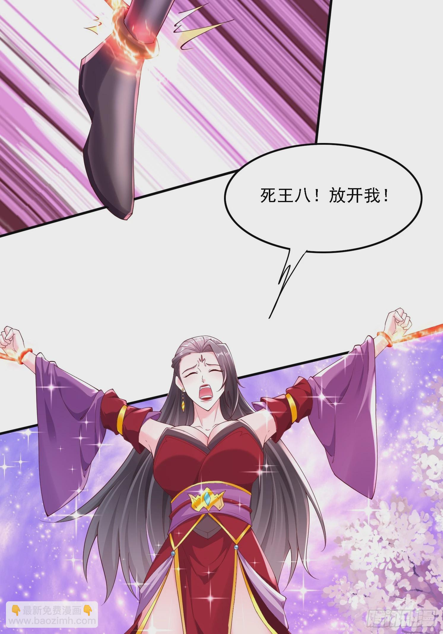 67 老婆~(1/2)-第68话