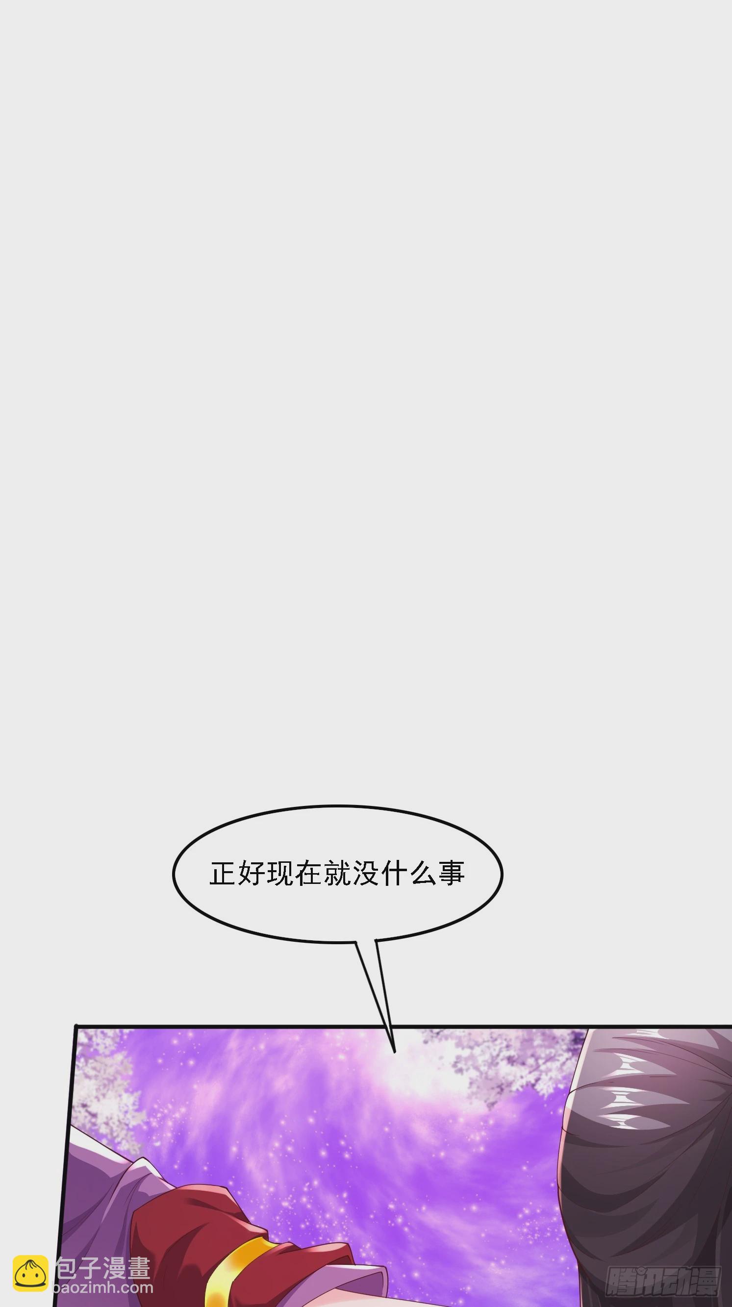 67 老婆~(1/2)-第68话