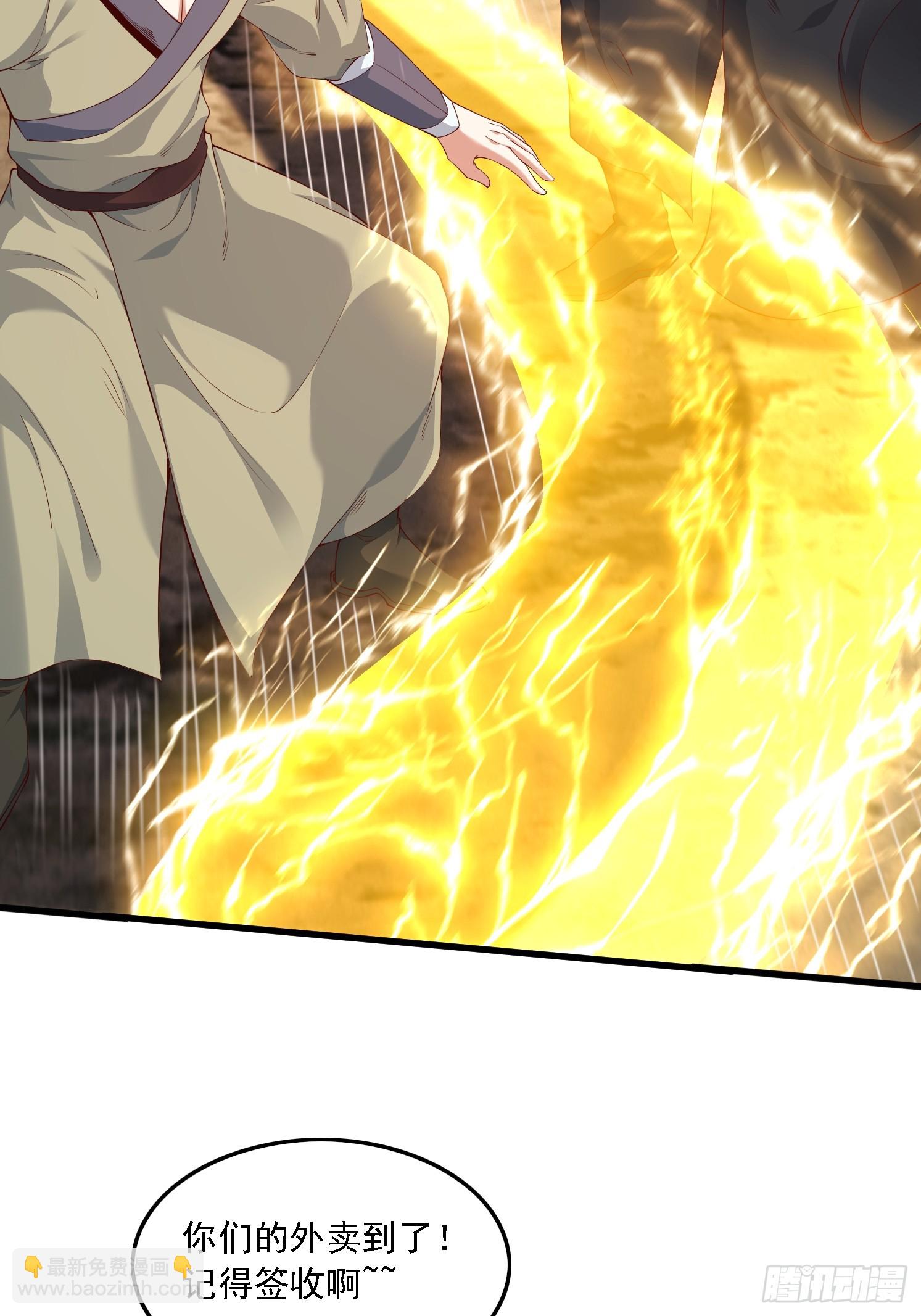 67 老婆~(1/2)-第68话