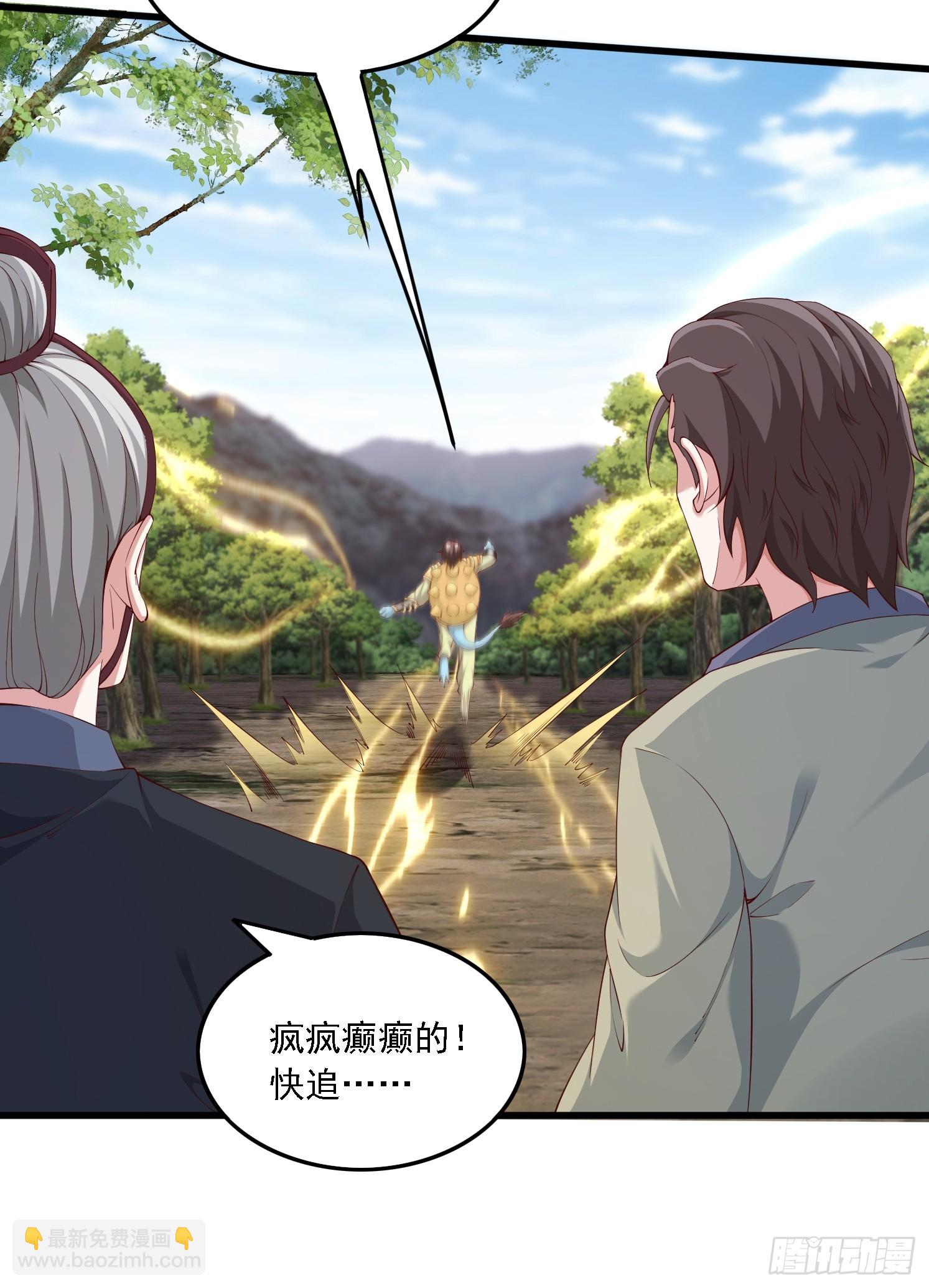 67 老婆~(1/2)-第68话