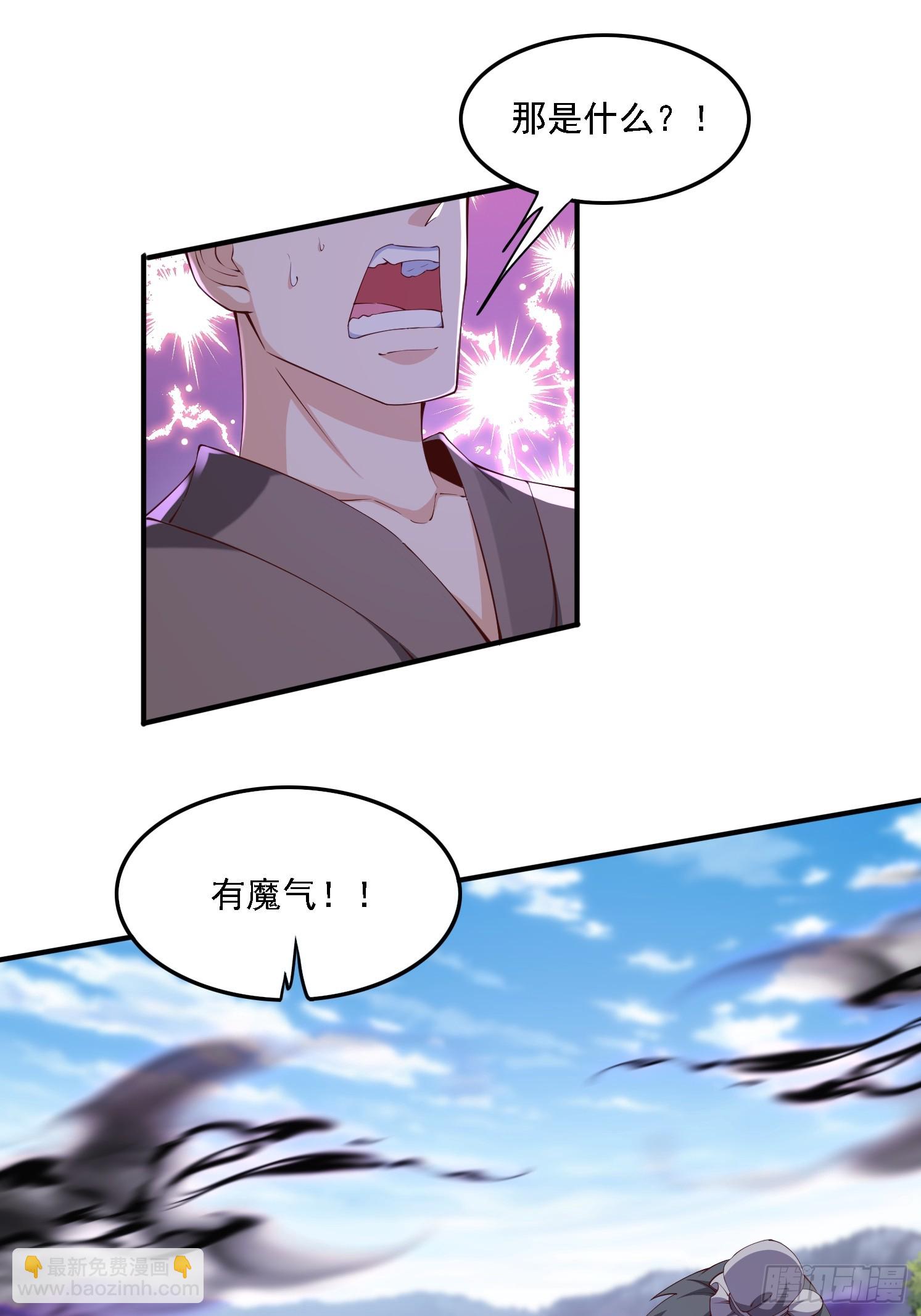 67 老婆~(1/2)-第68话