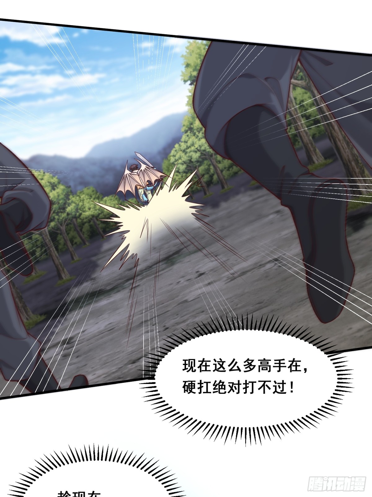 69 帝威降临-第70话