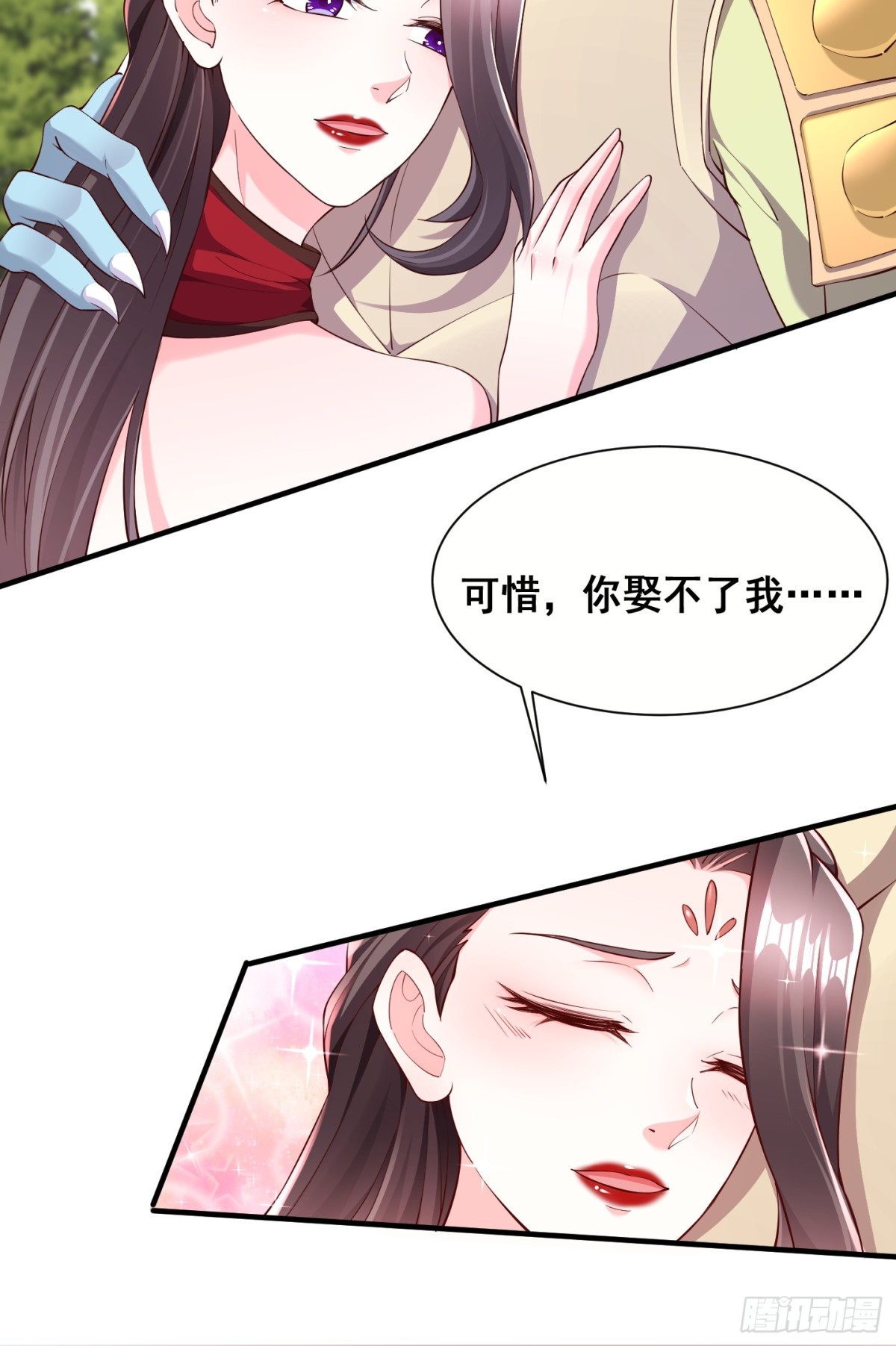 69 帝威降临-第70话