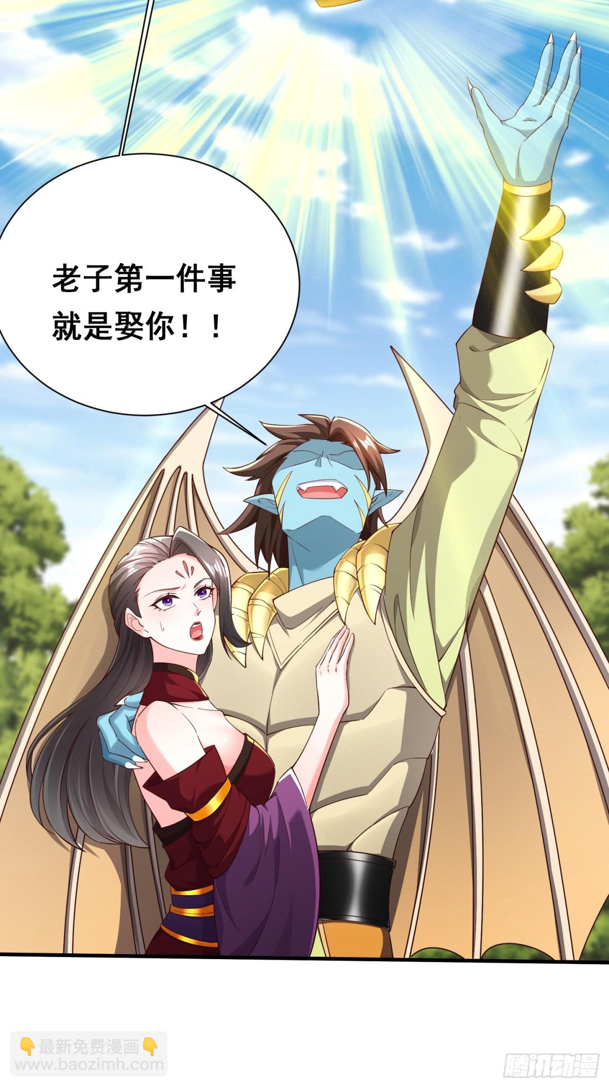 69 帝威降临-第70话