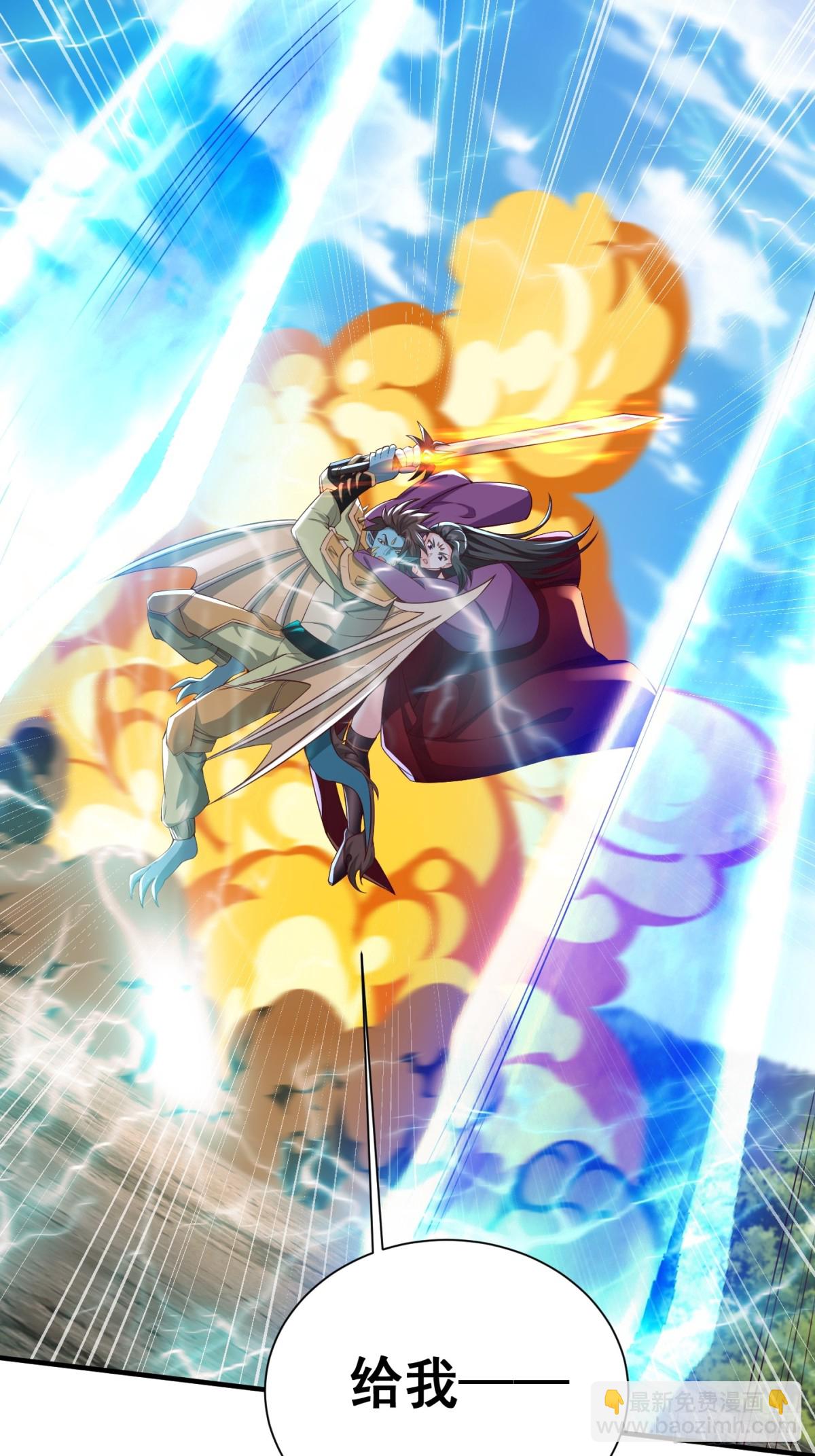 69 帝威降临-第70话