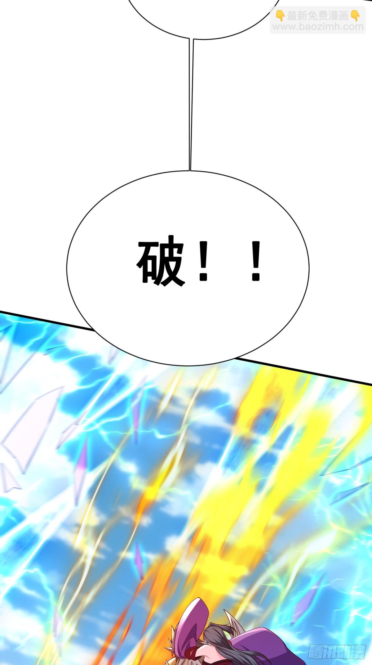 69 帝威降临-第70话