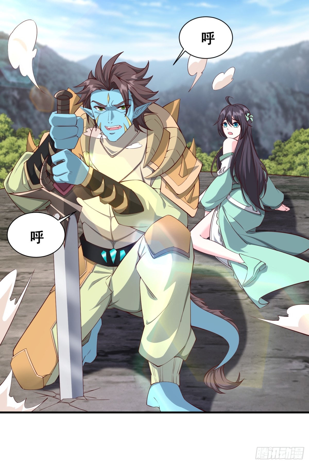 69 帝威降临-第70话