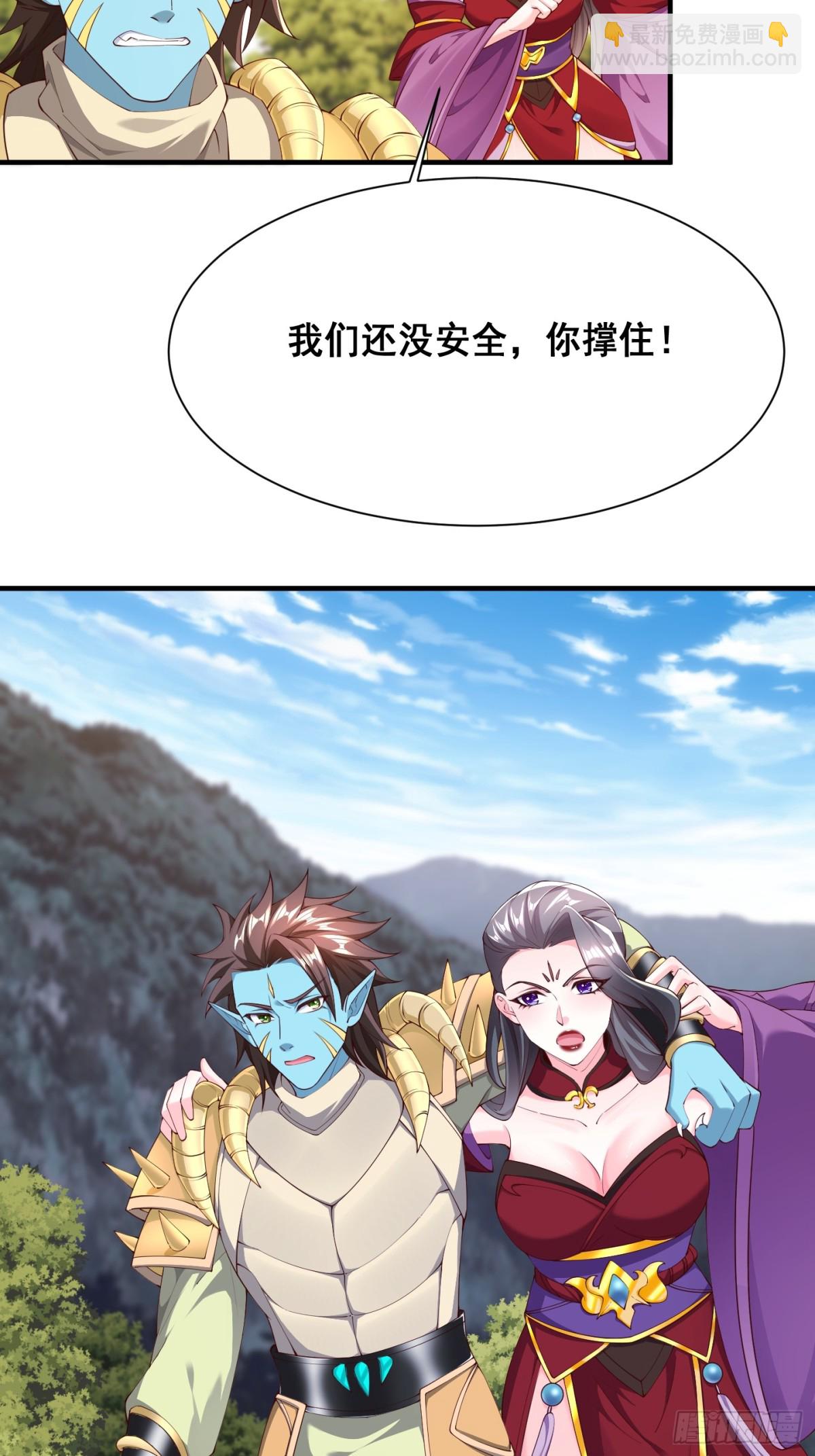 69 帝威降临-第70话